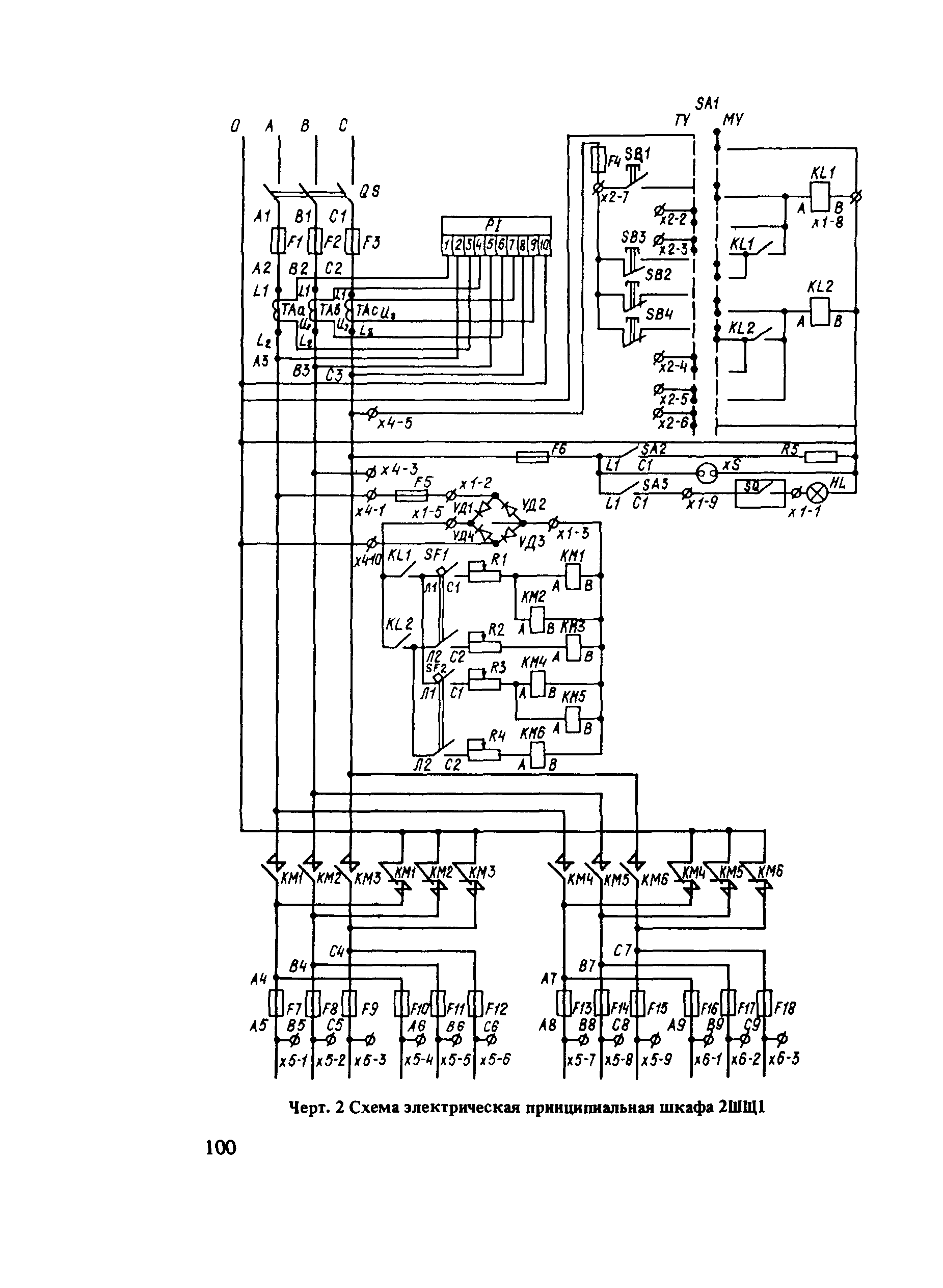 Пособие к СНиП 2.01.53-84