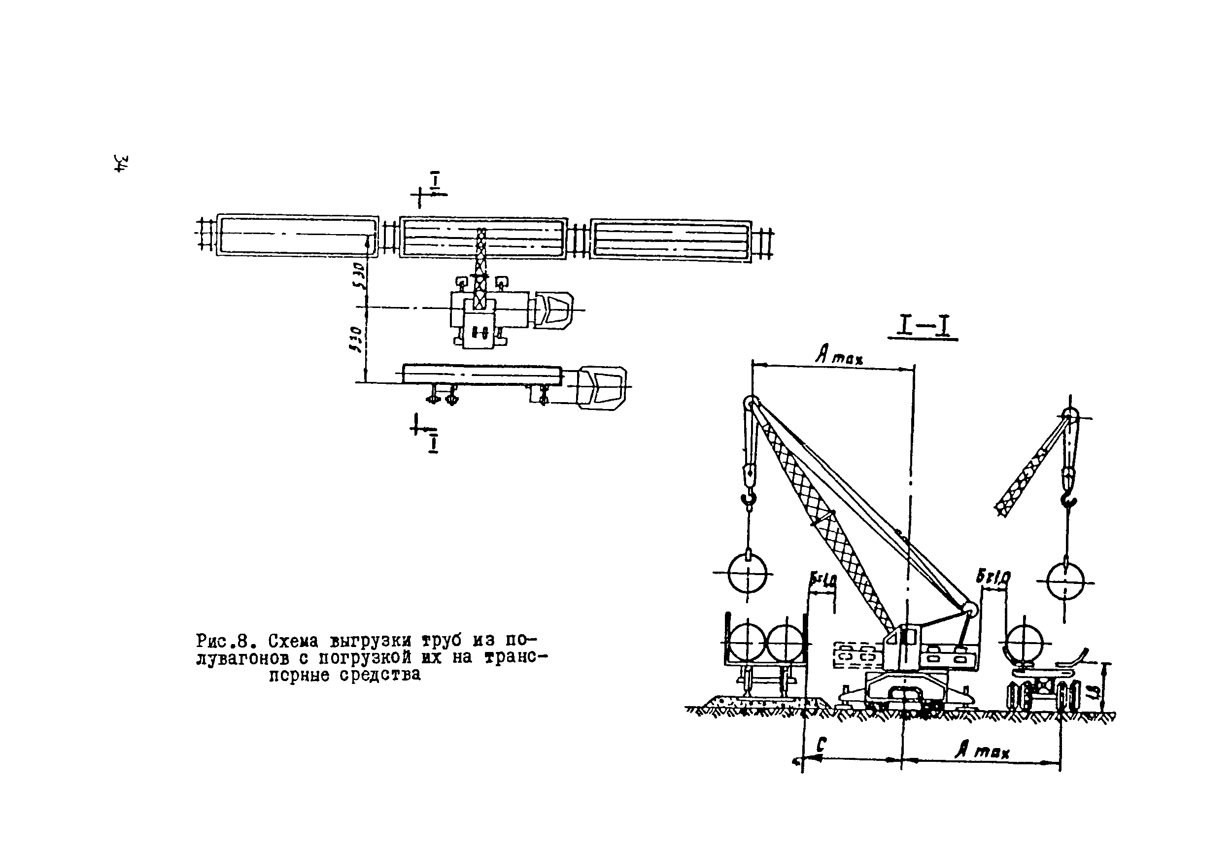 ВСН 004-88