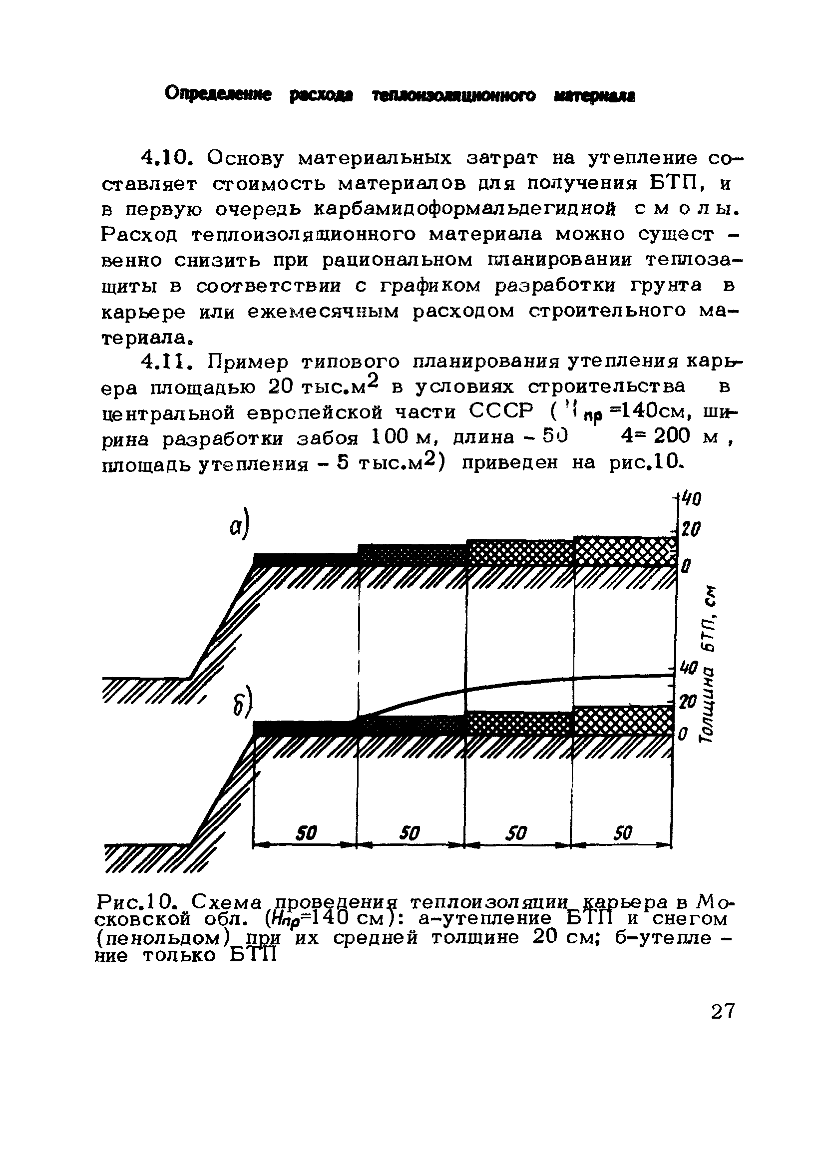 Методические рекомендации 