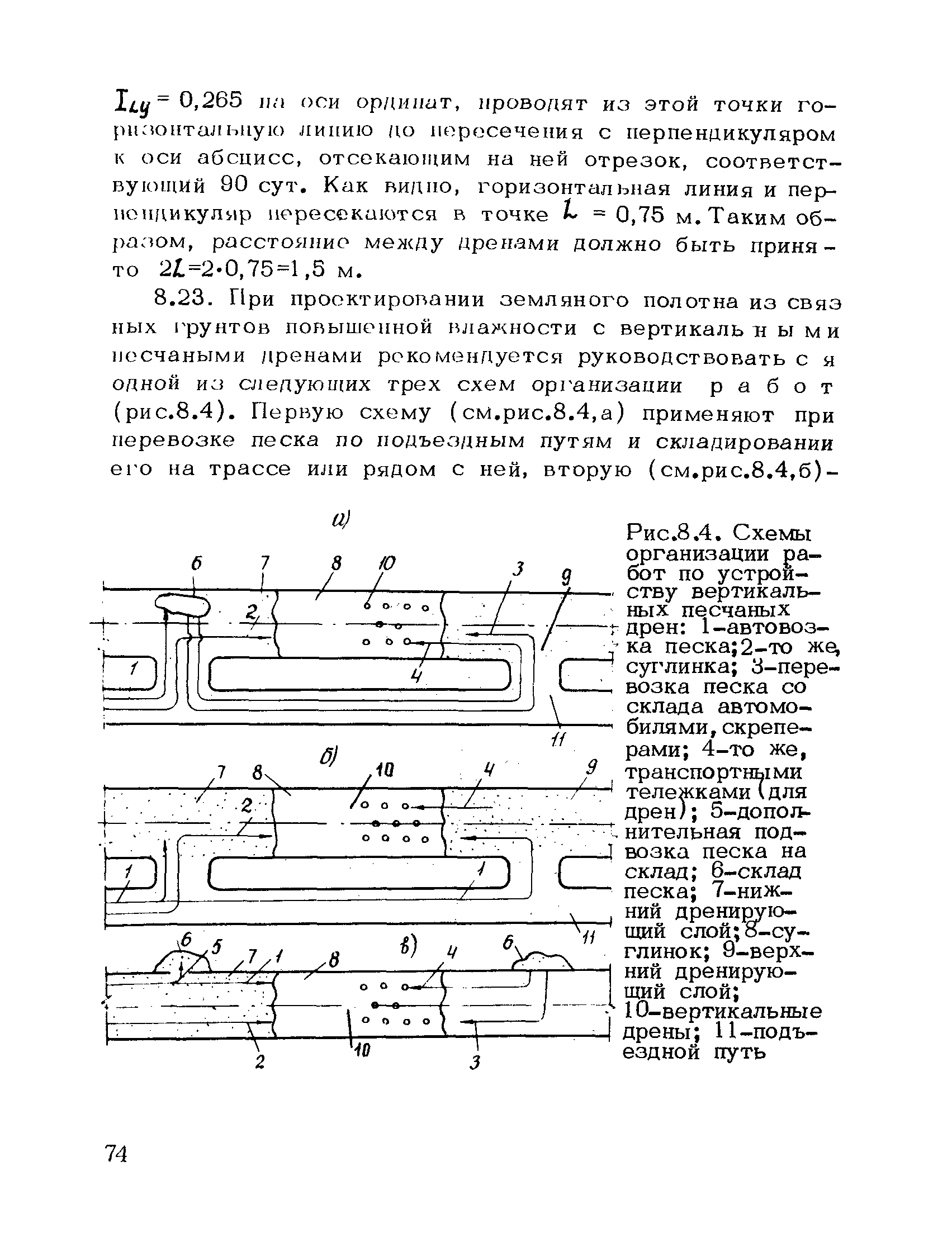 Рекомендации 