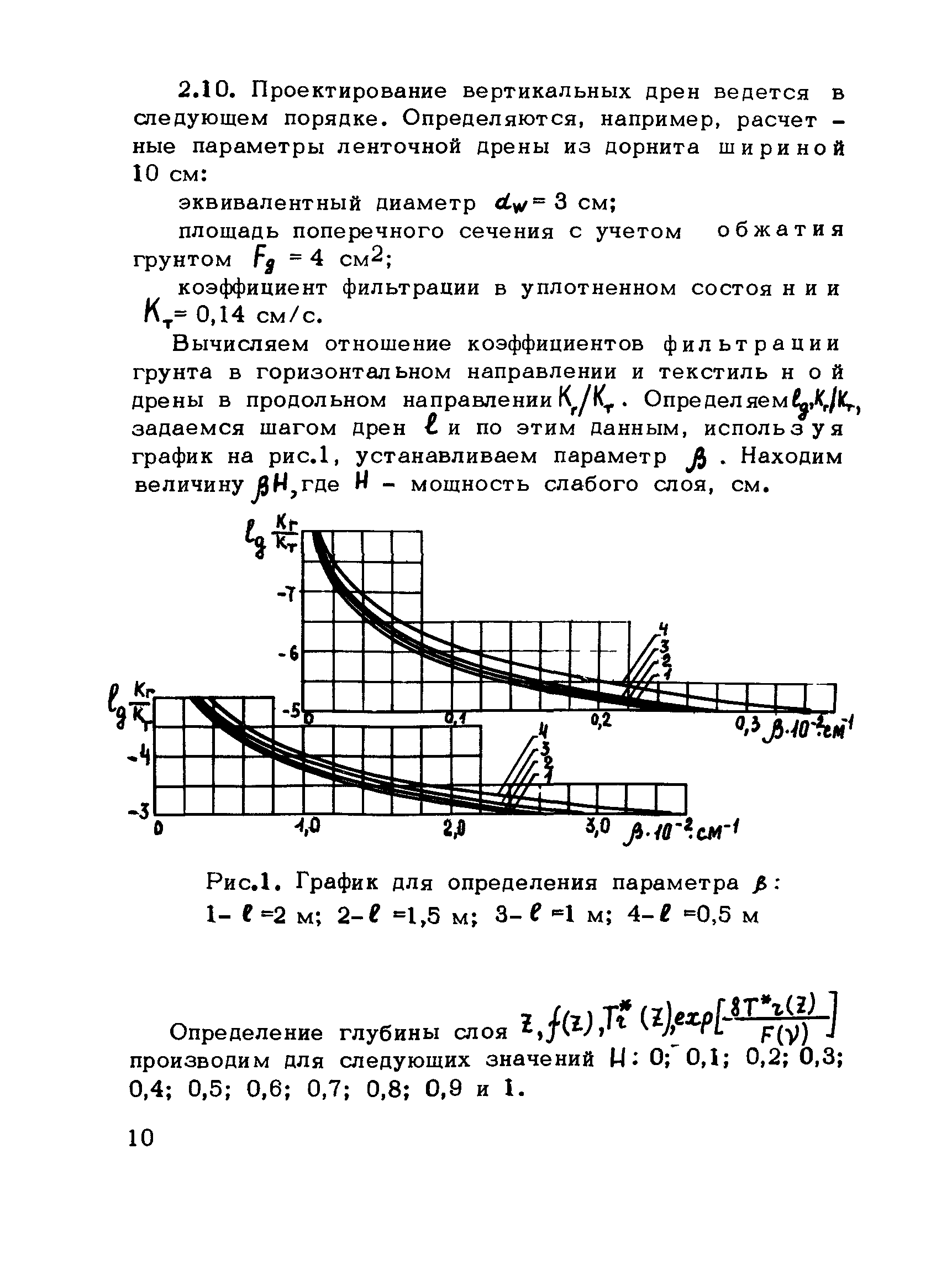 Методические рекомендации 