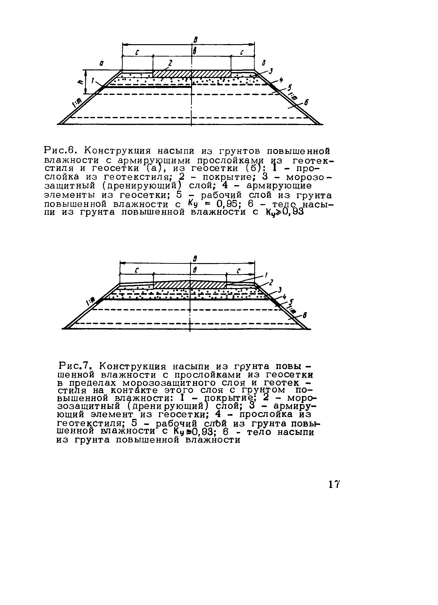 Методические рекомендации 