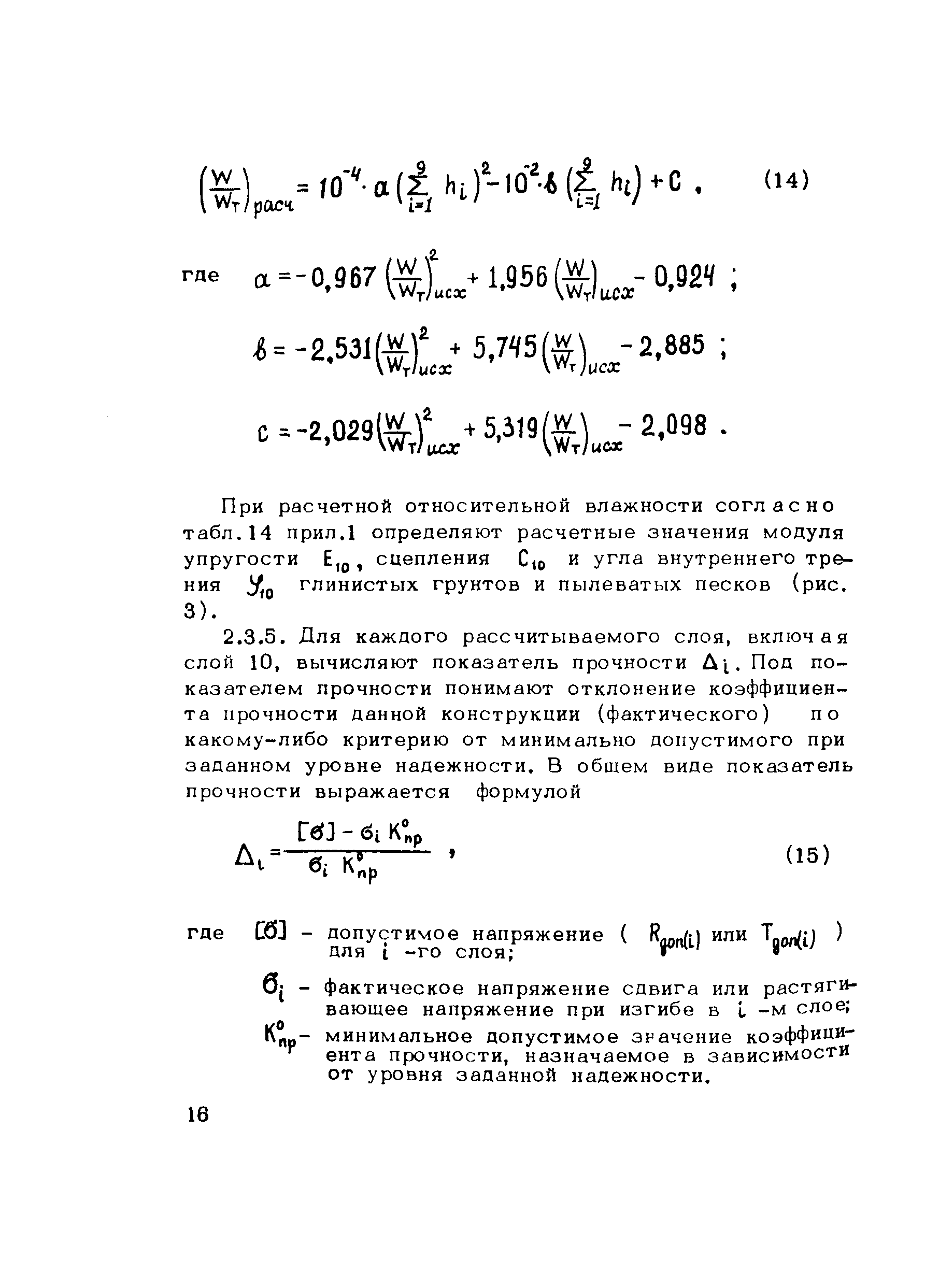 Методические рекомендации 