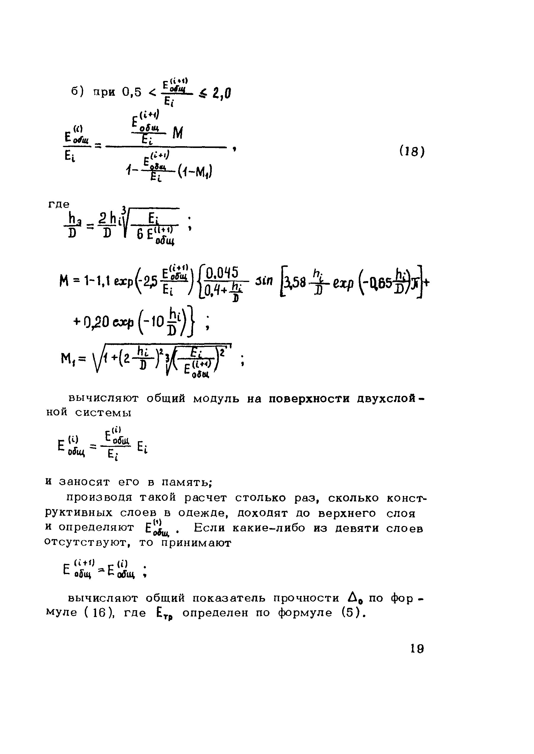 Методические рекомендации 