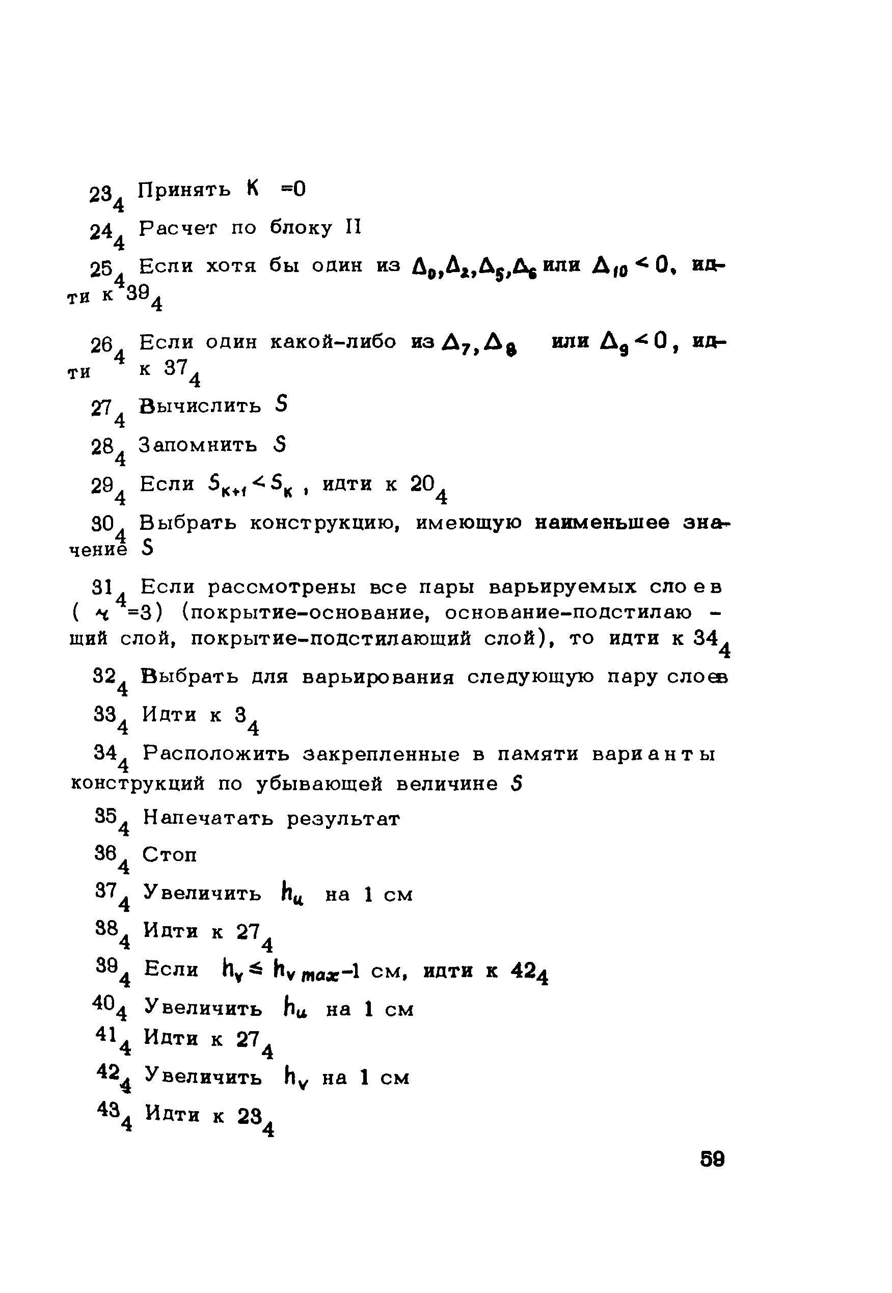 Методические рекомендации 