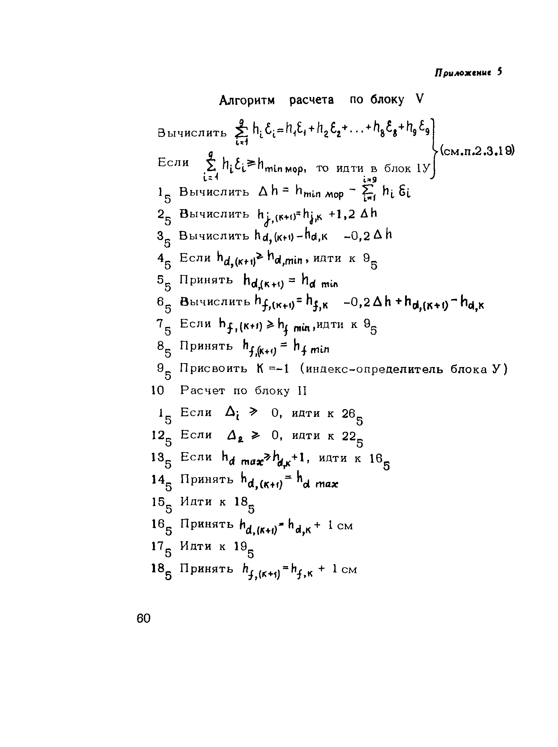 Методические рекомендации 