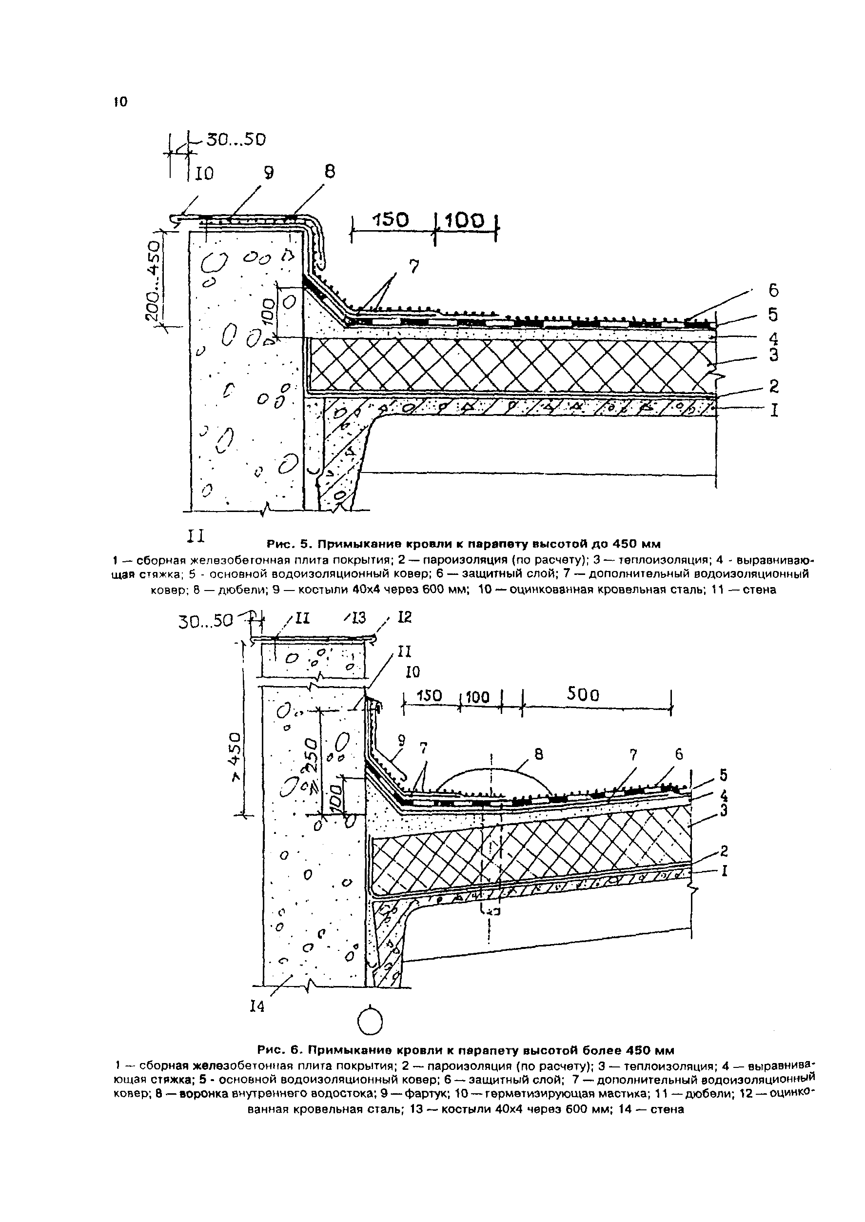 СП 31-101-97