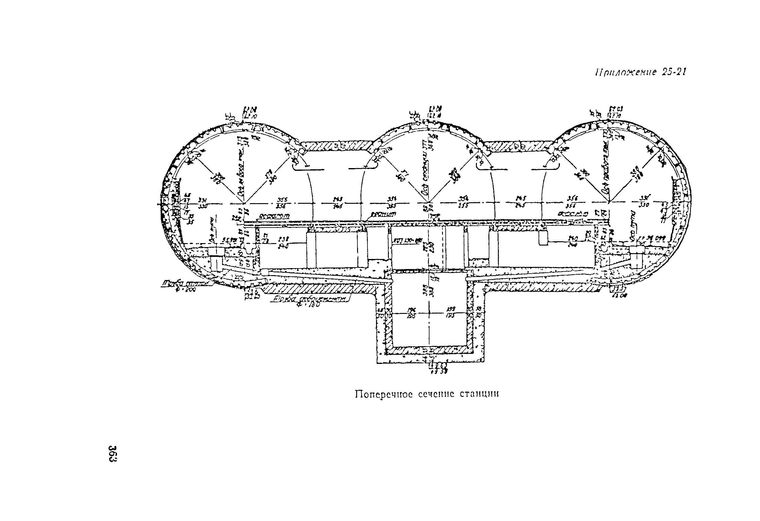 ВСН 160-69