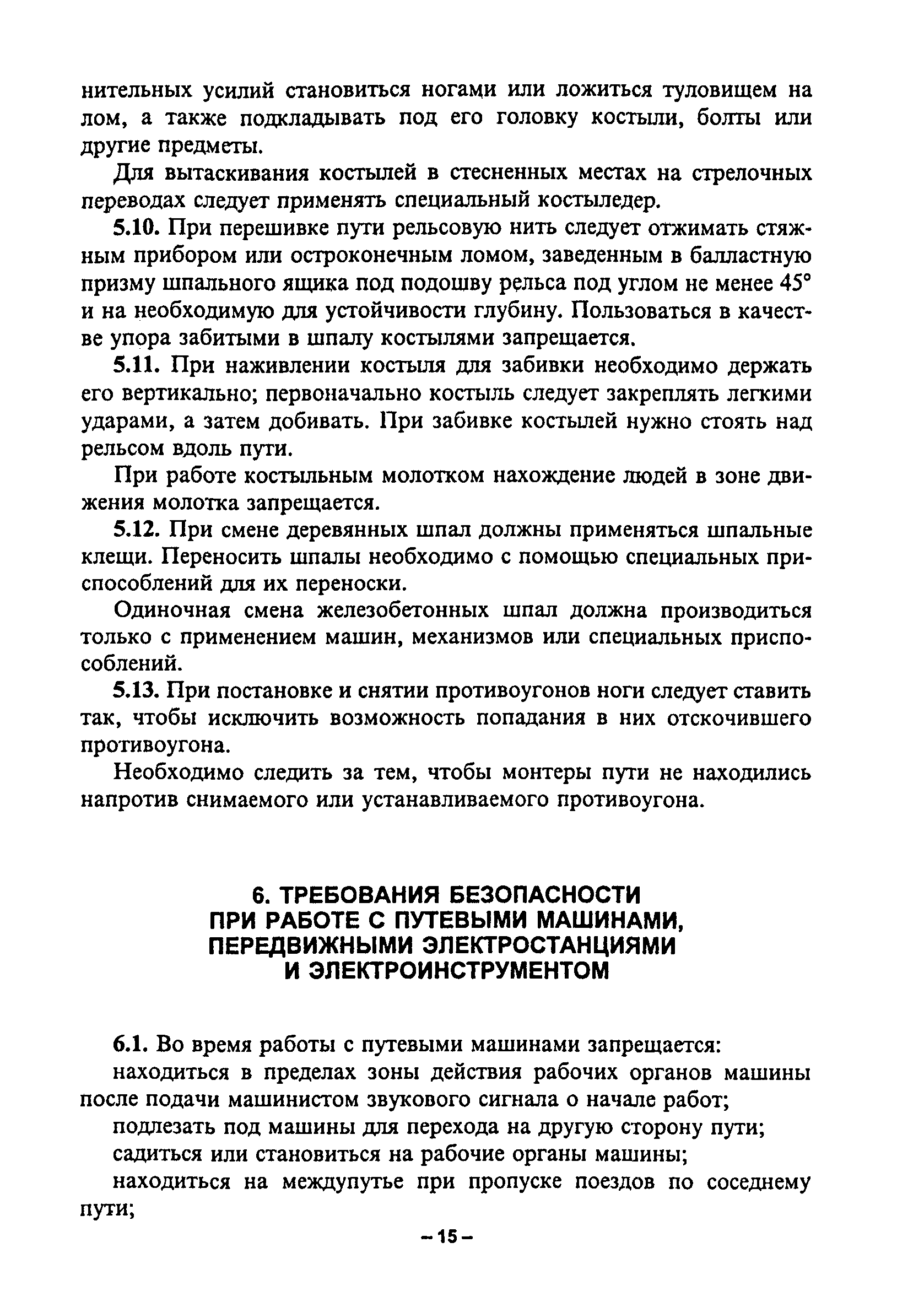 ТОИ Р-32-ЦП-730-2000