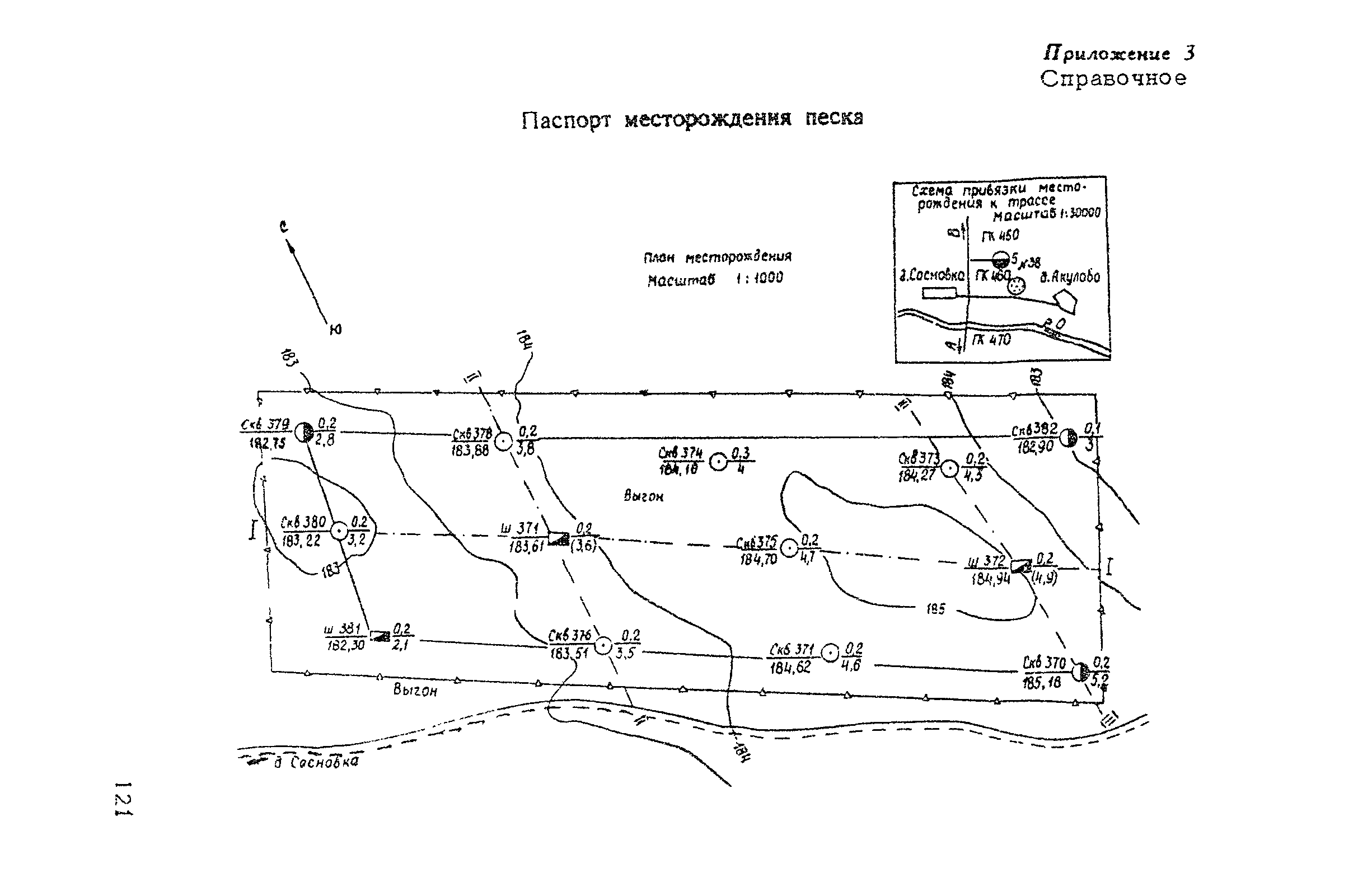 ВСН 182-91