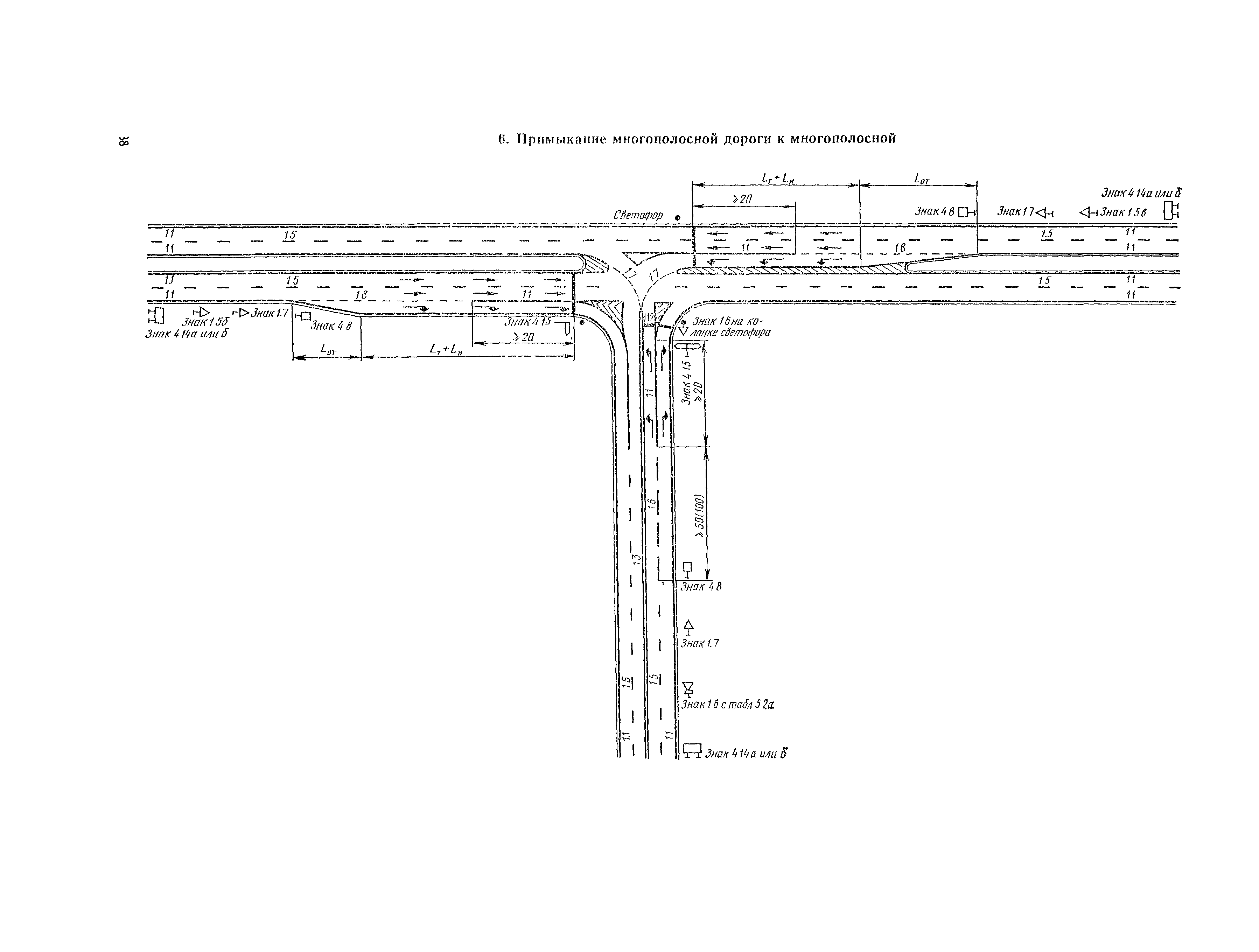 ВСН 23-75