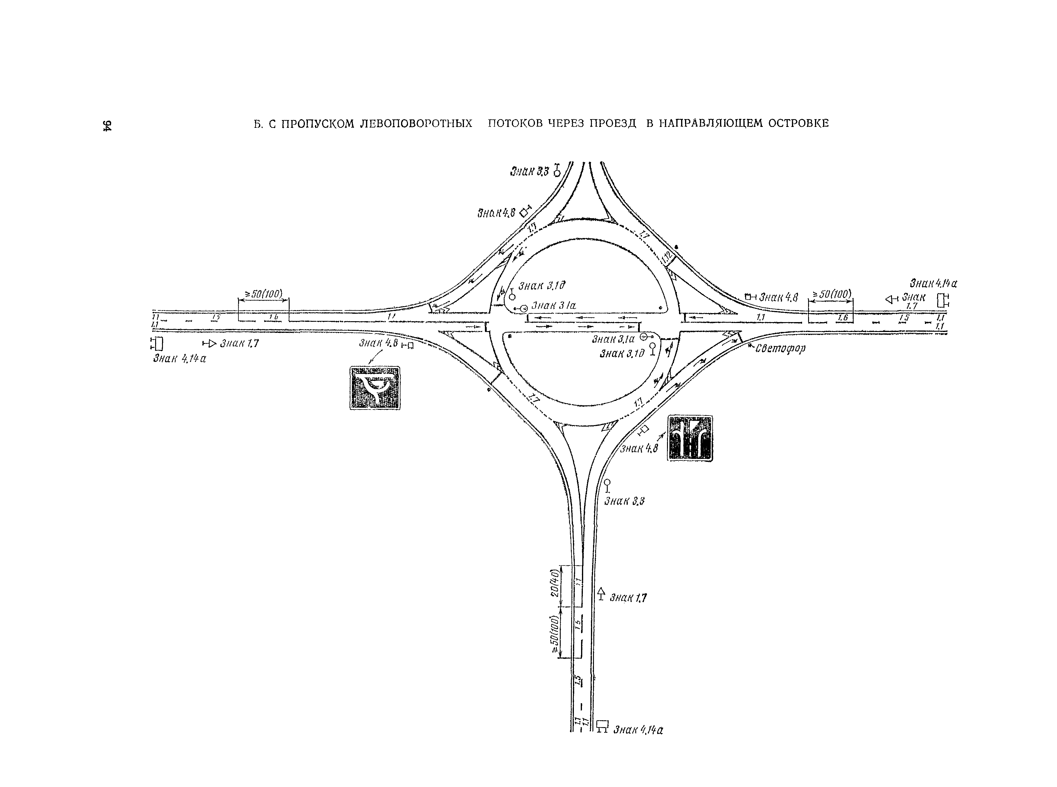 ВСН 23-75