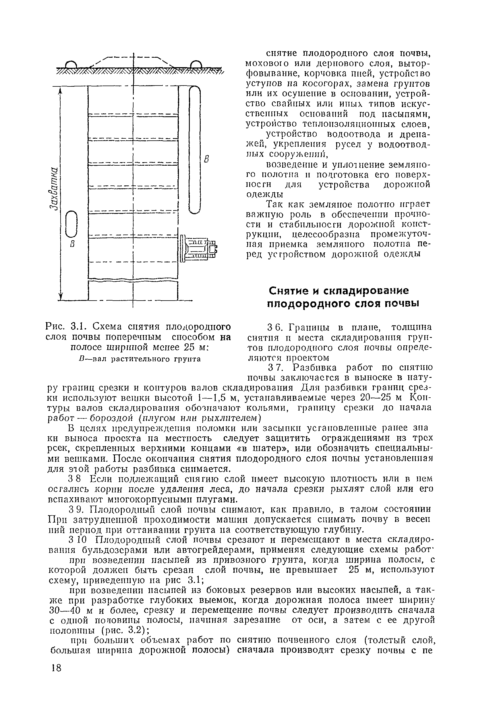 Руководство 