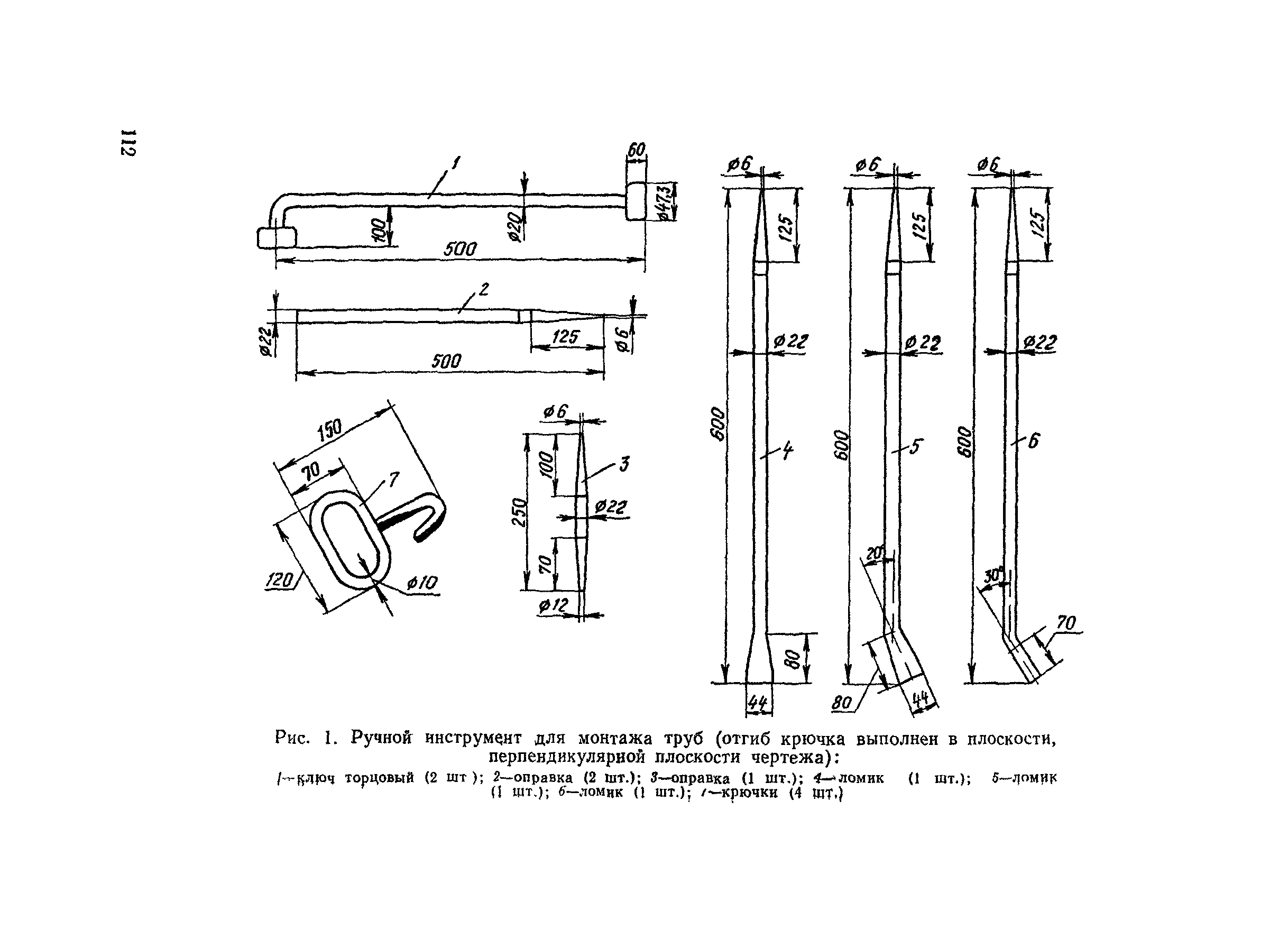 ВСН 176-78