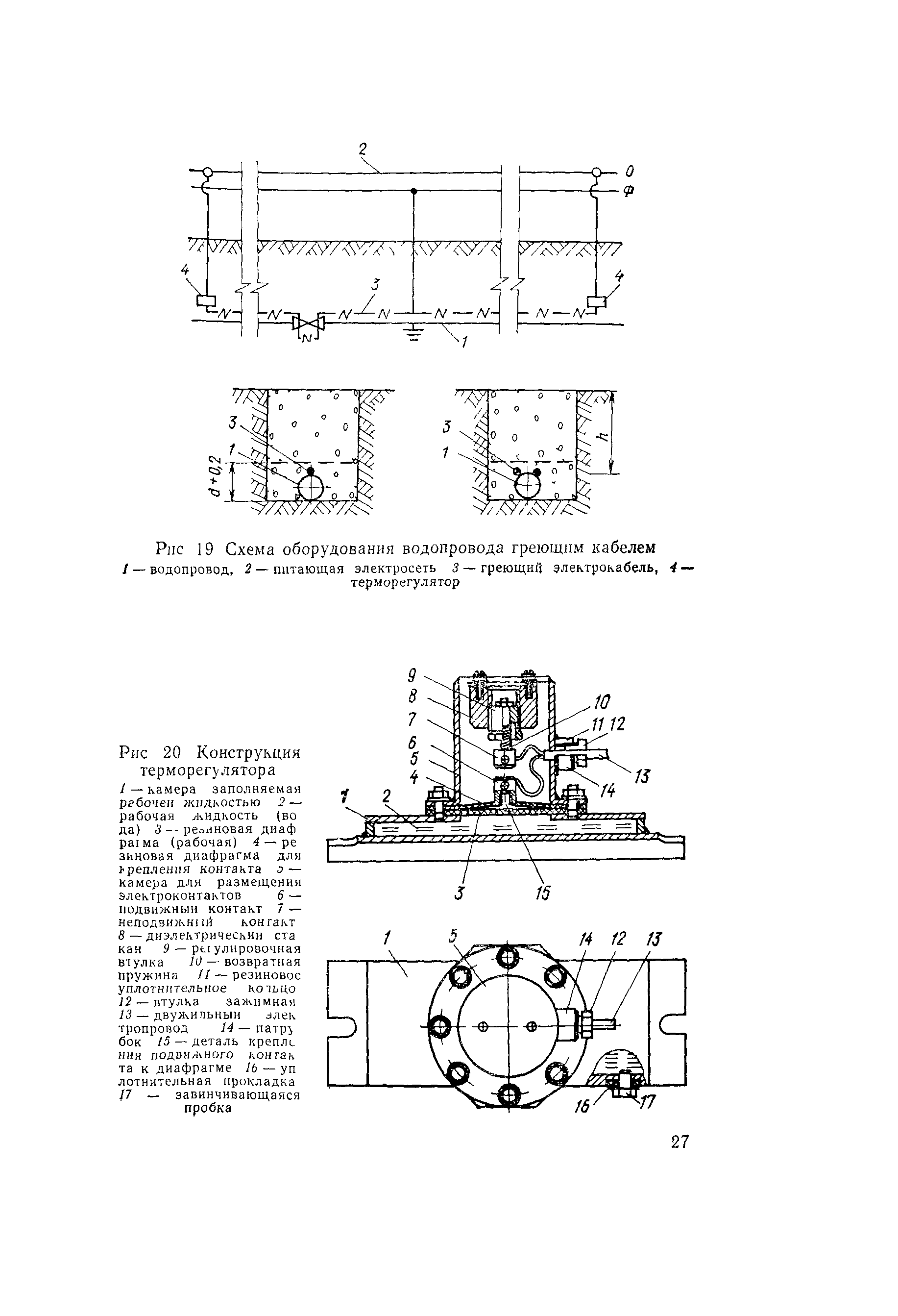 СН 510-78