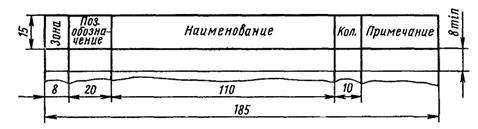 Описание: Описание: Описание: Без имени-1