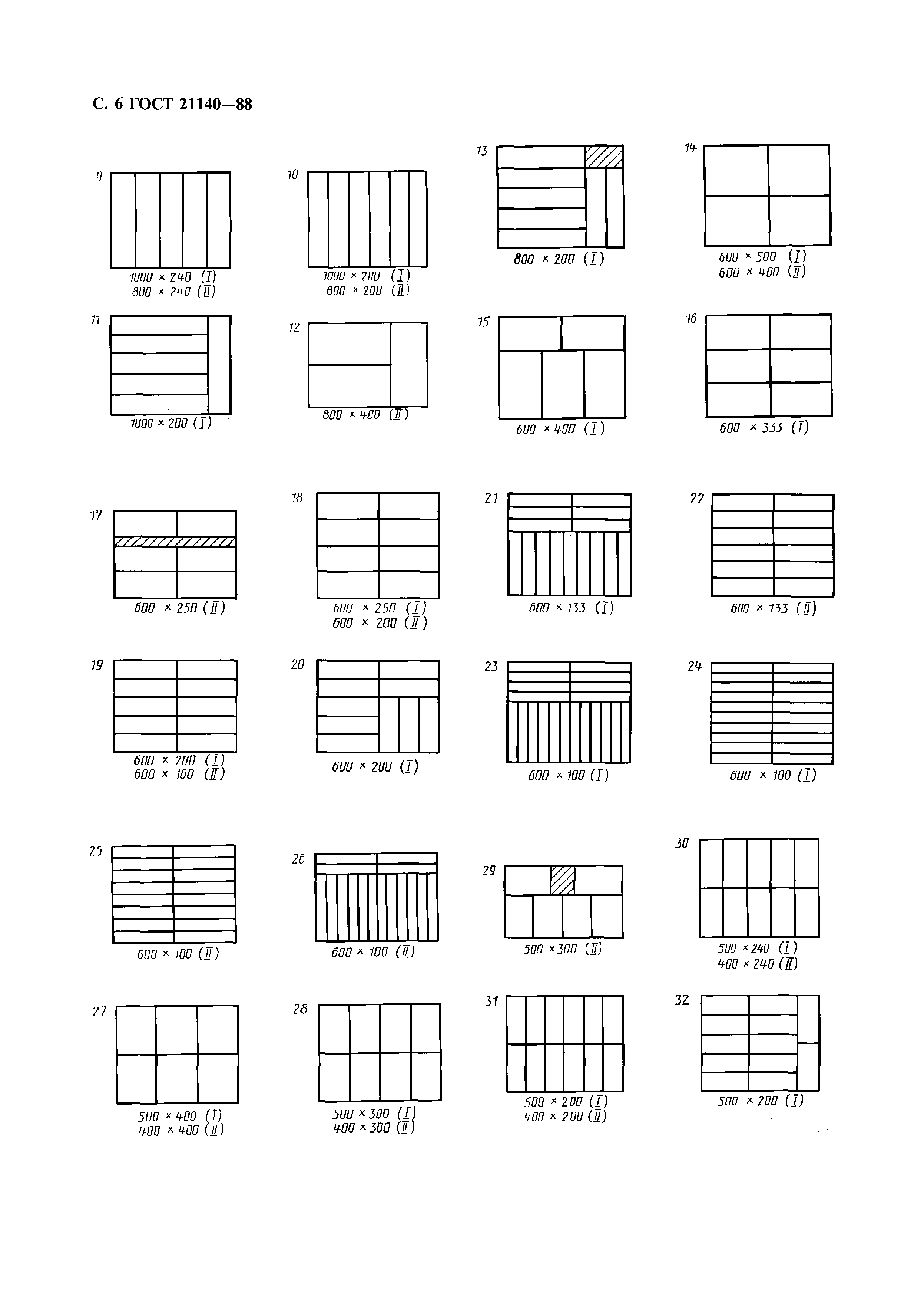 ГОСТ 21140-88