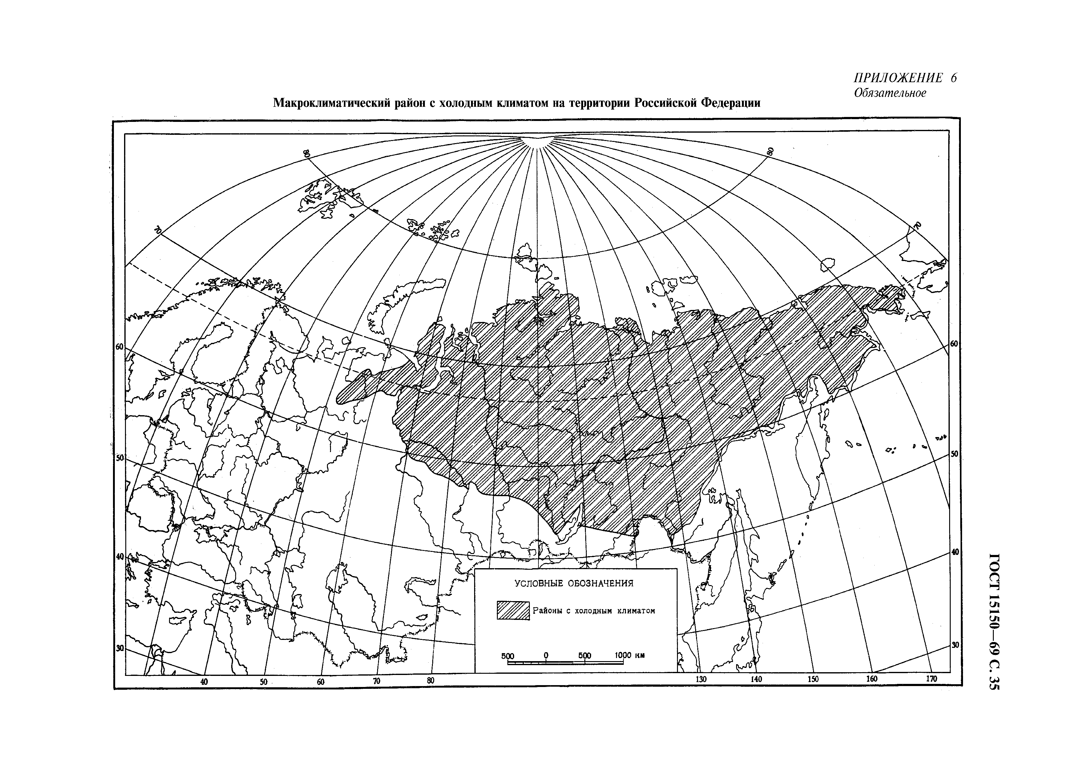 ГОСТ 15150-69