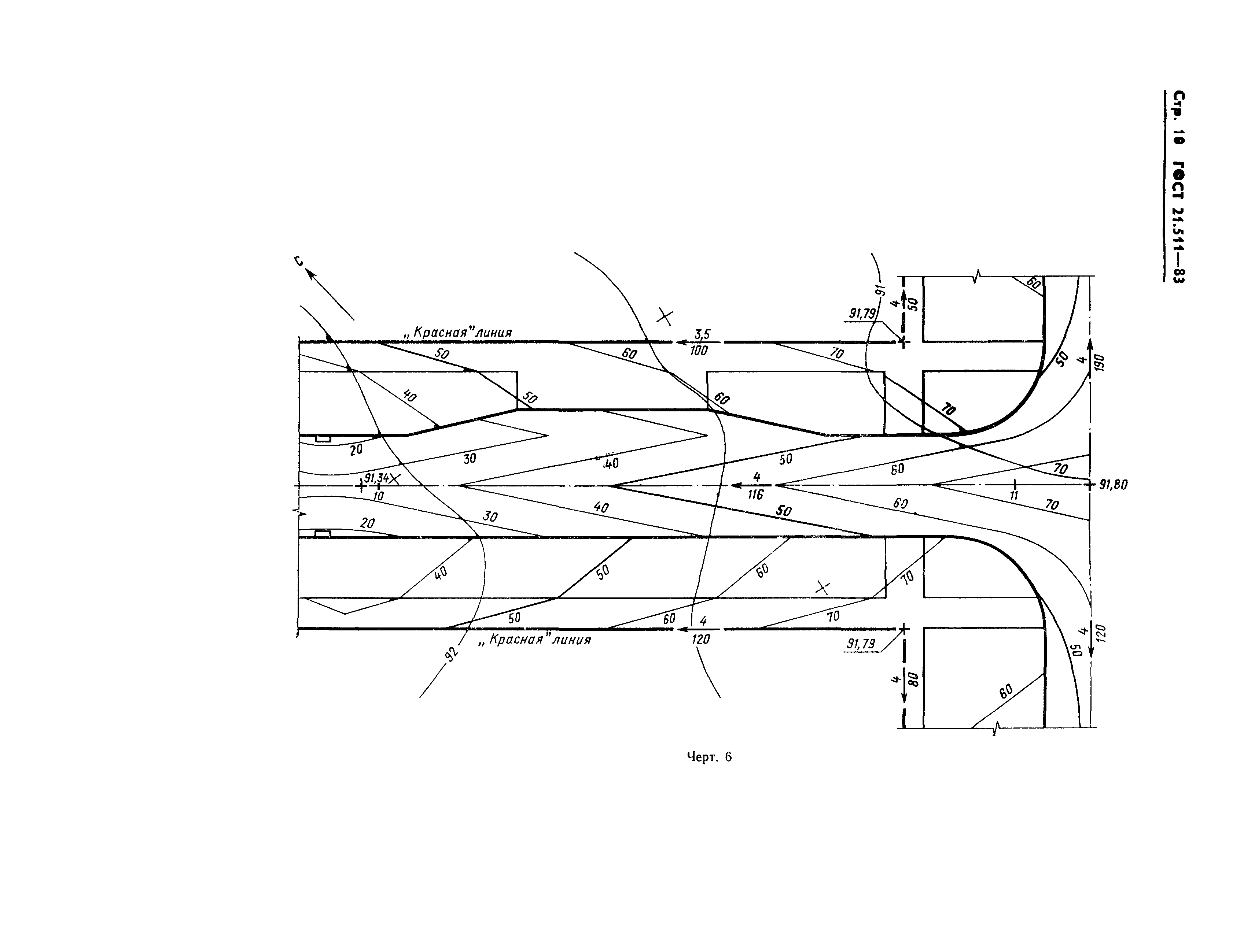 ГОСТ 21.511-83