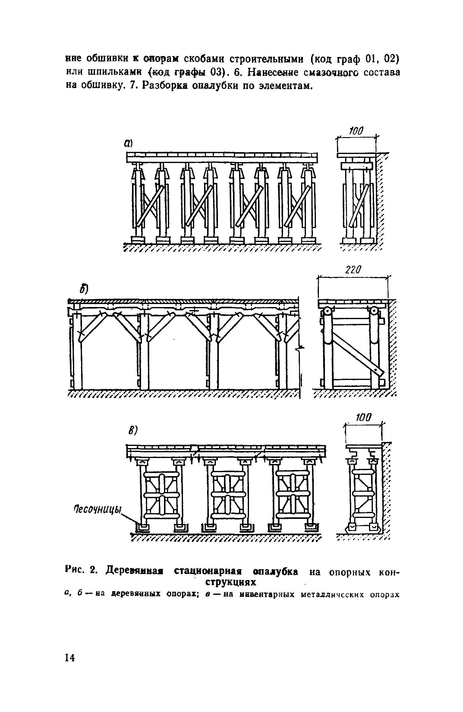 Сборник 12