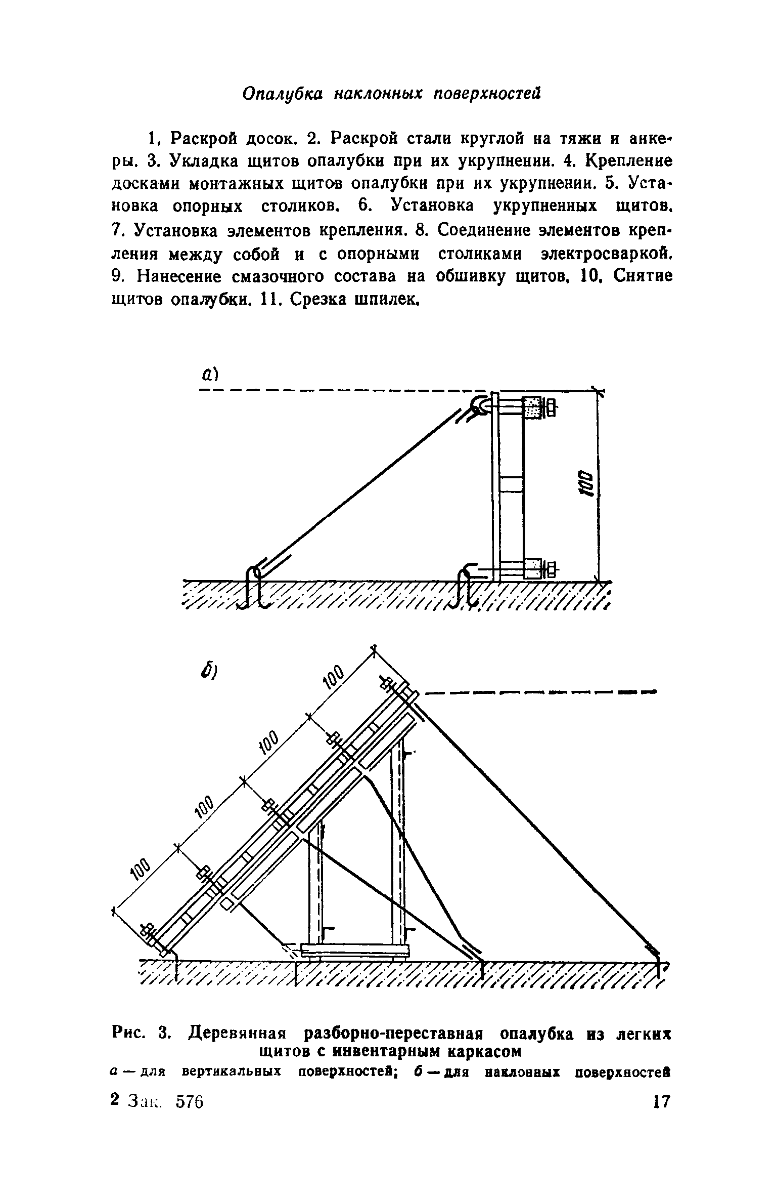 Сборник 12