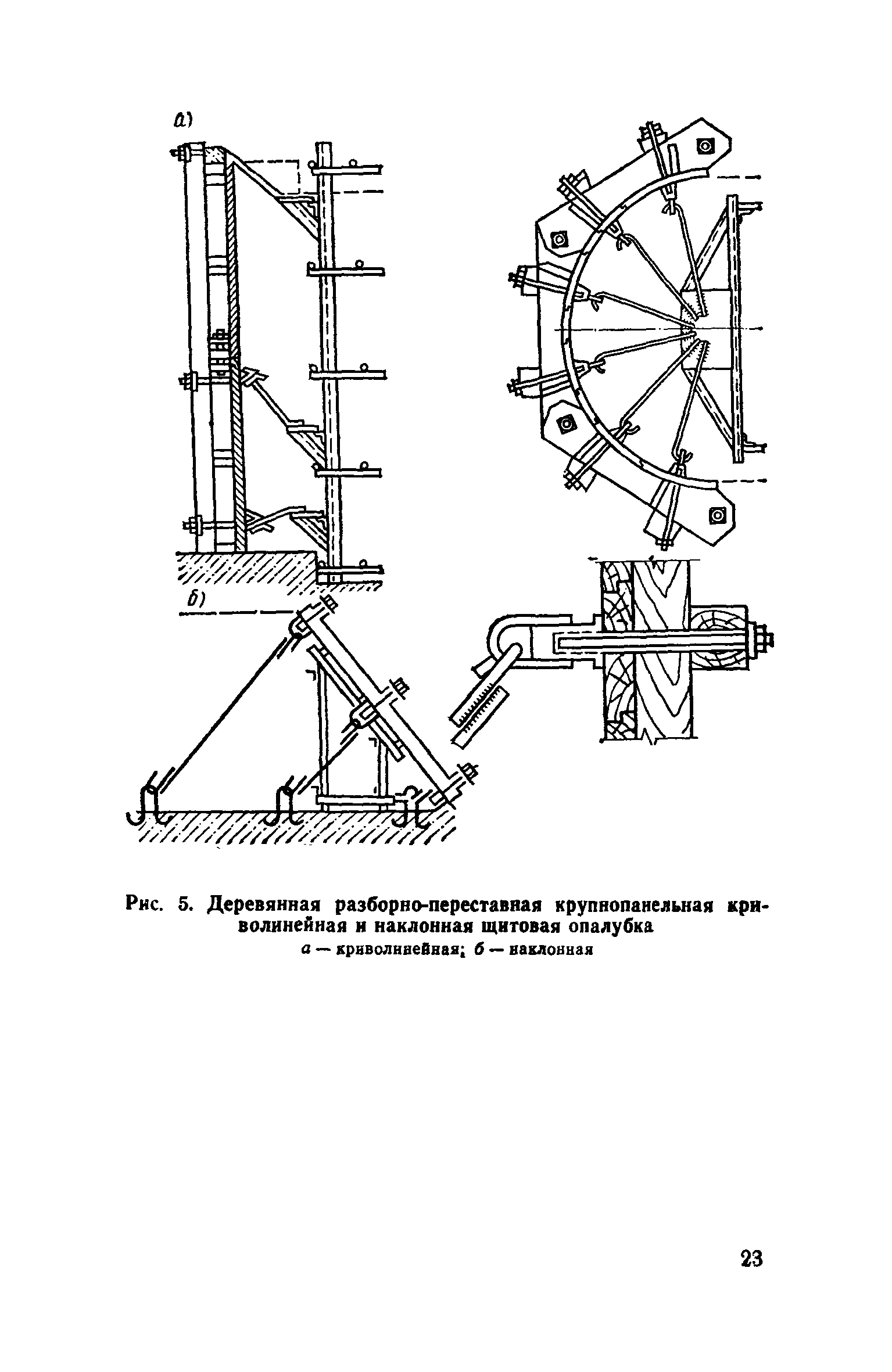 Сборник 12