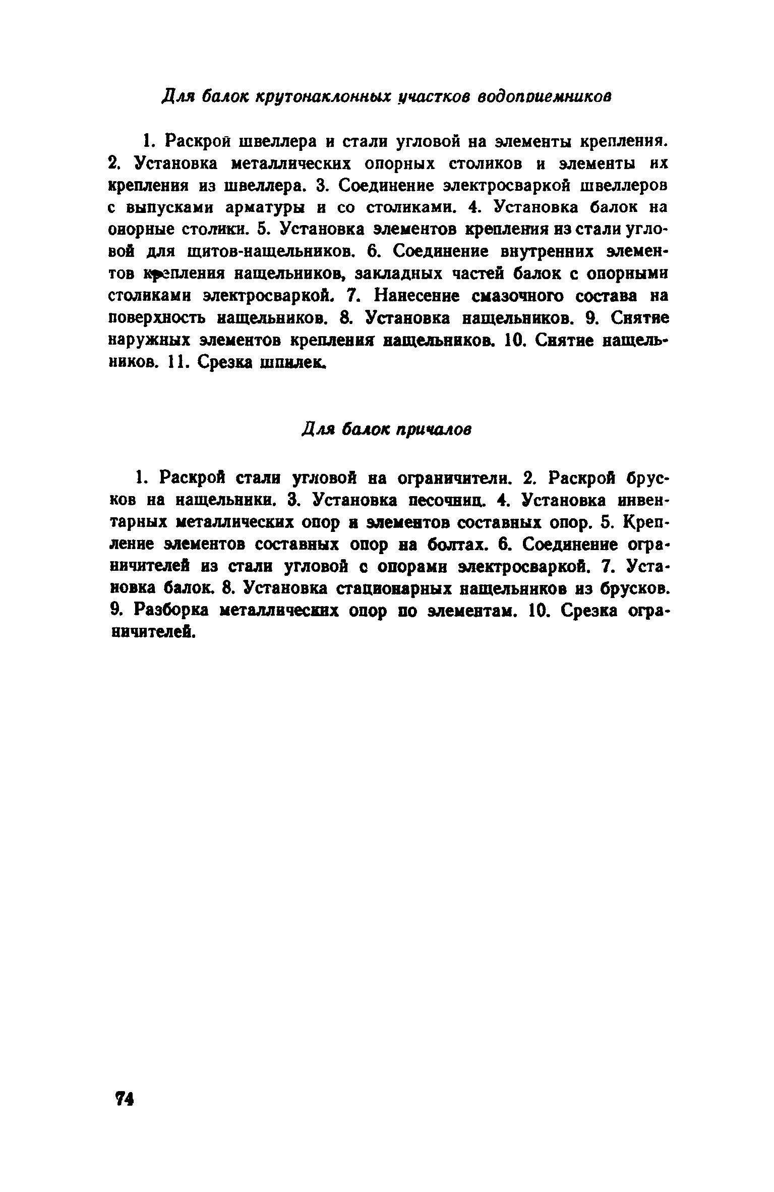 Сборник 12