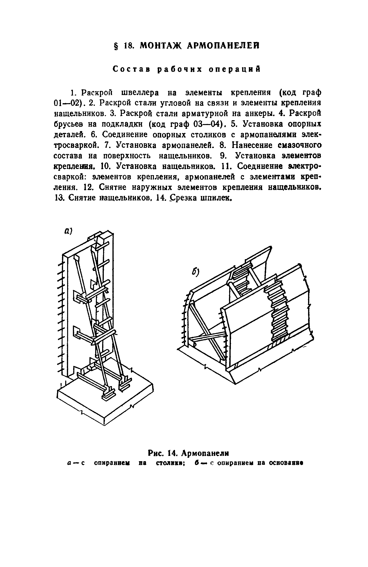 Сборник 12