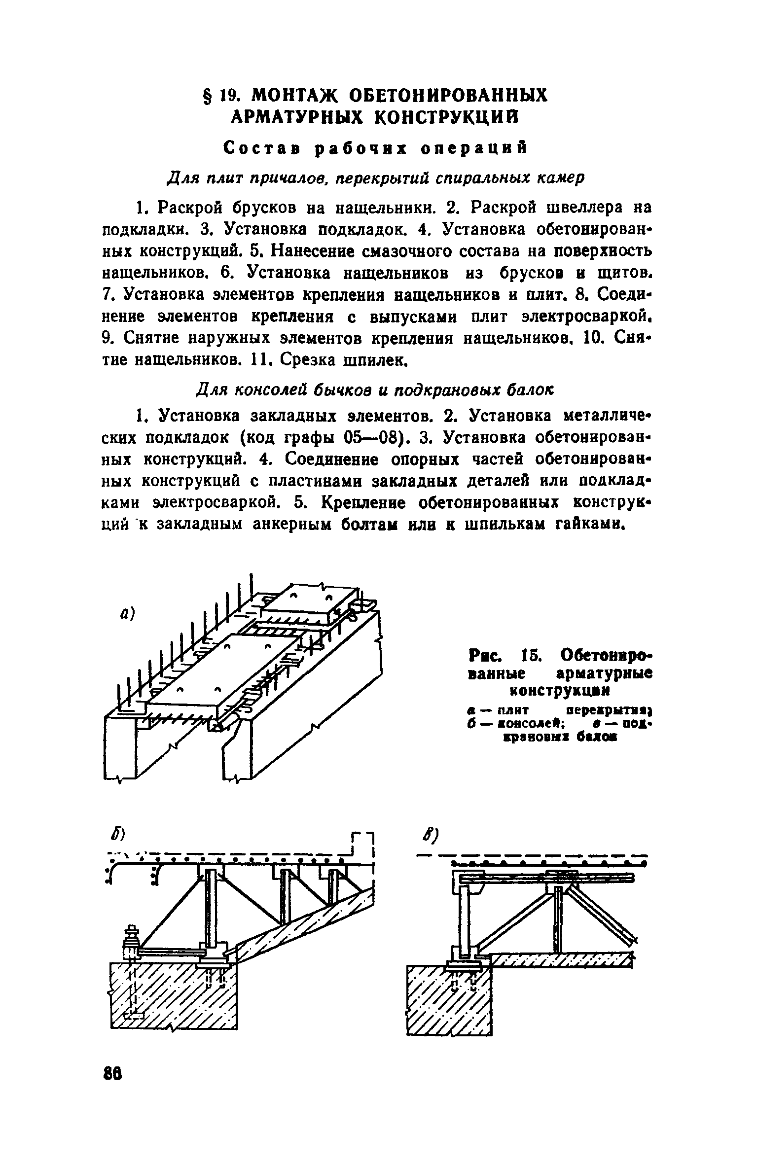 Сборник 12