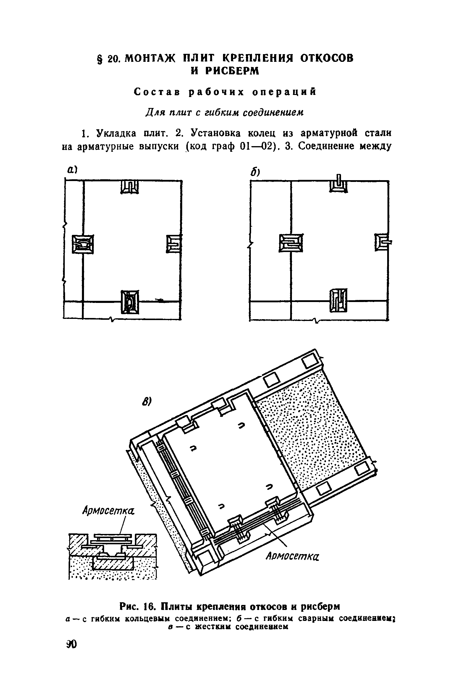 Сборник 12