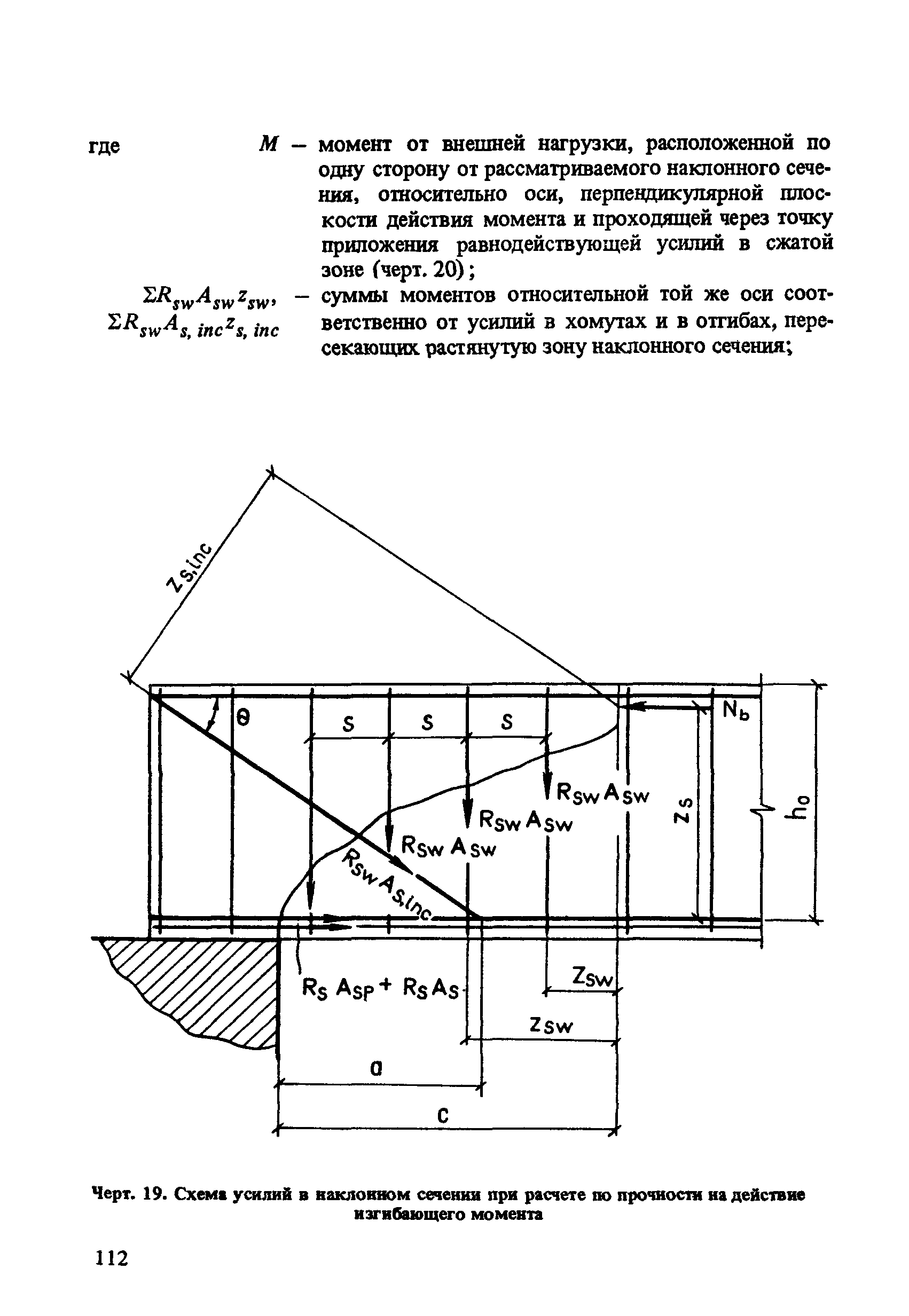 Часть 1