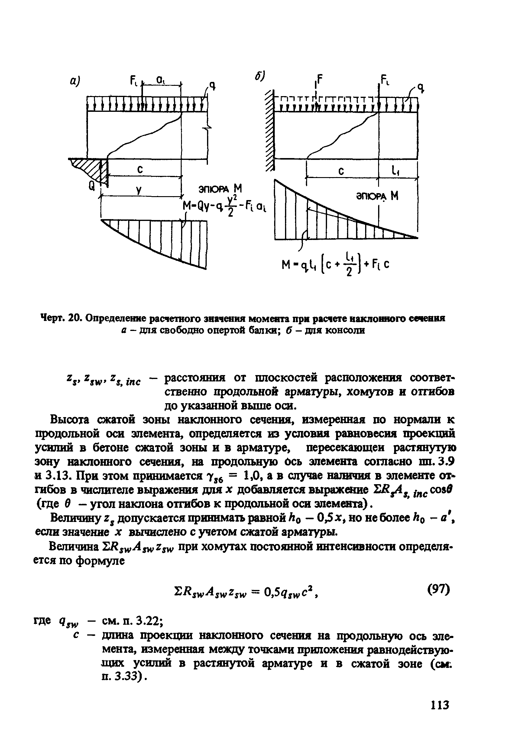 Часть 1