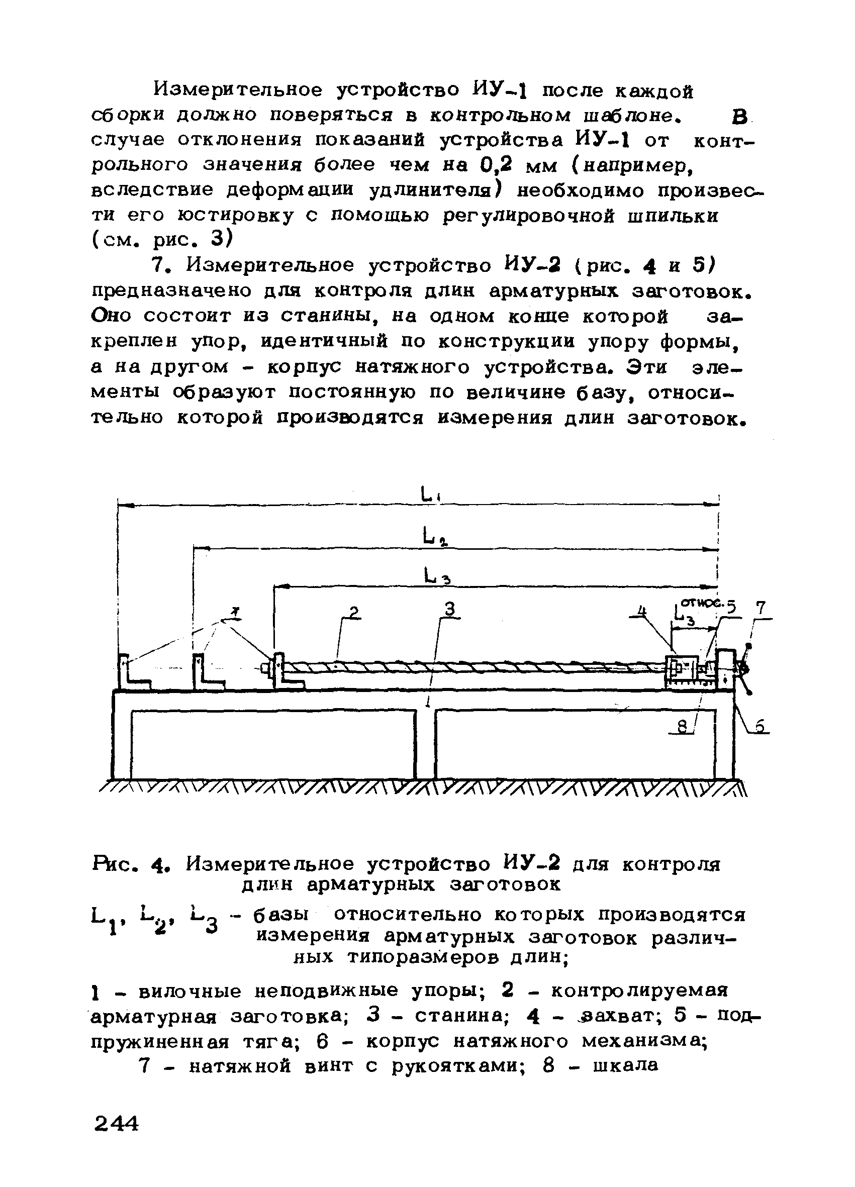 РТМ 75-95