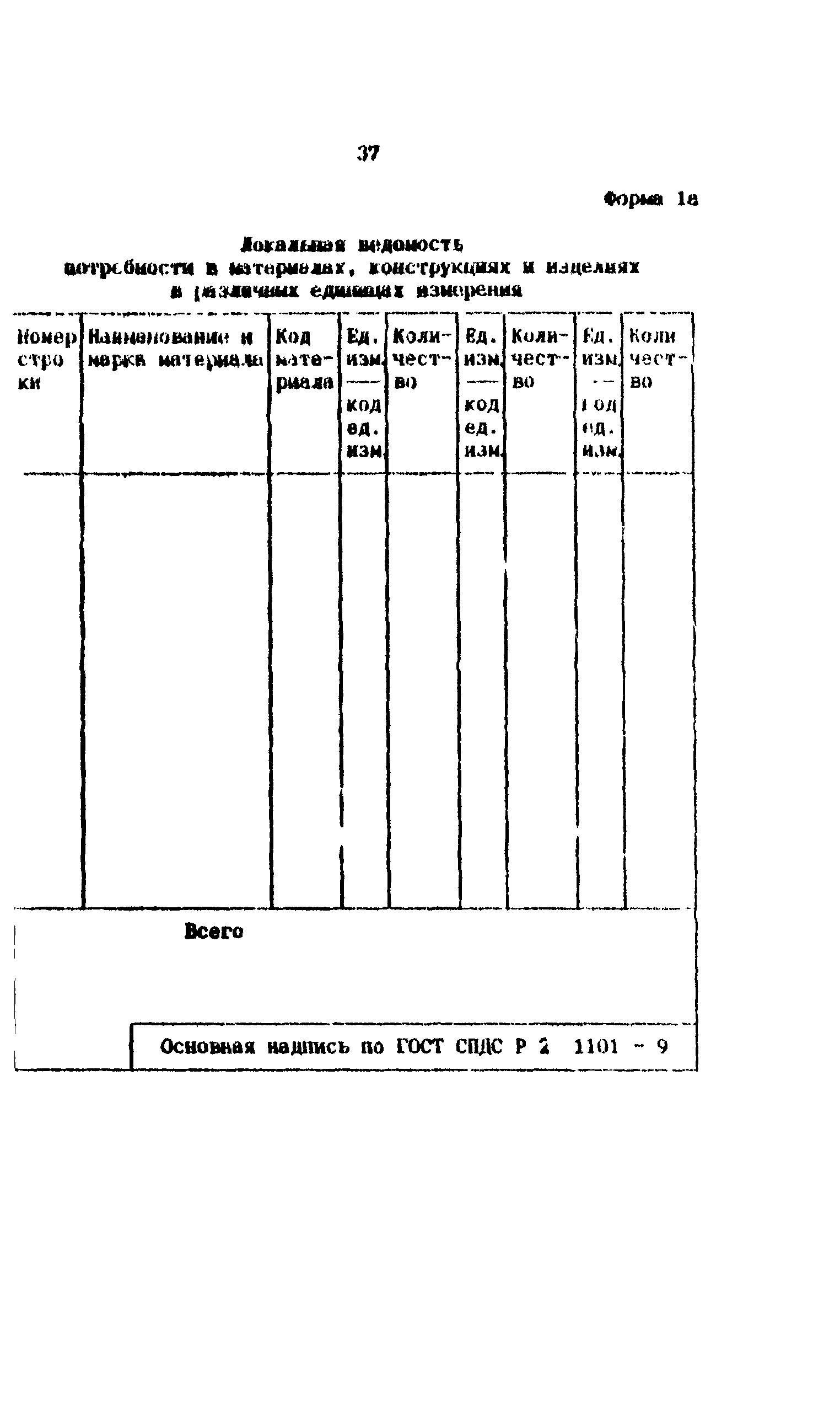 Методические рекомендации 