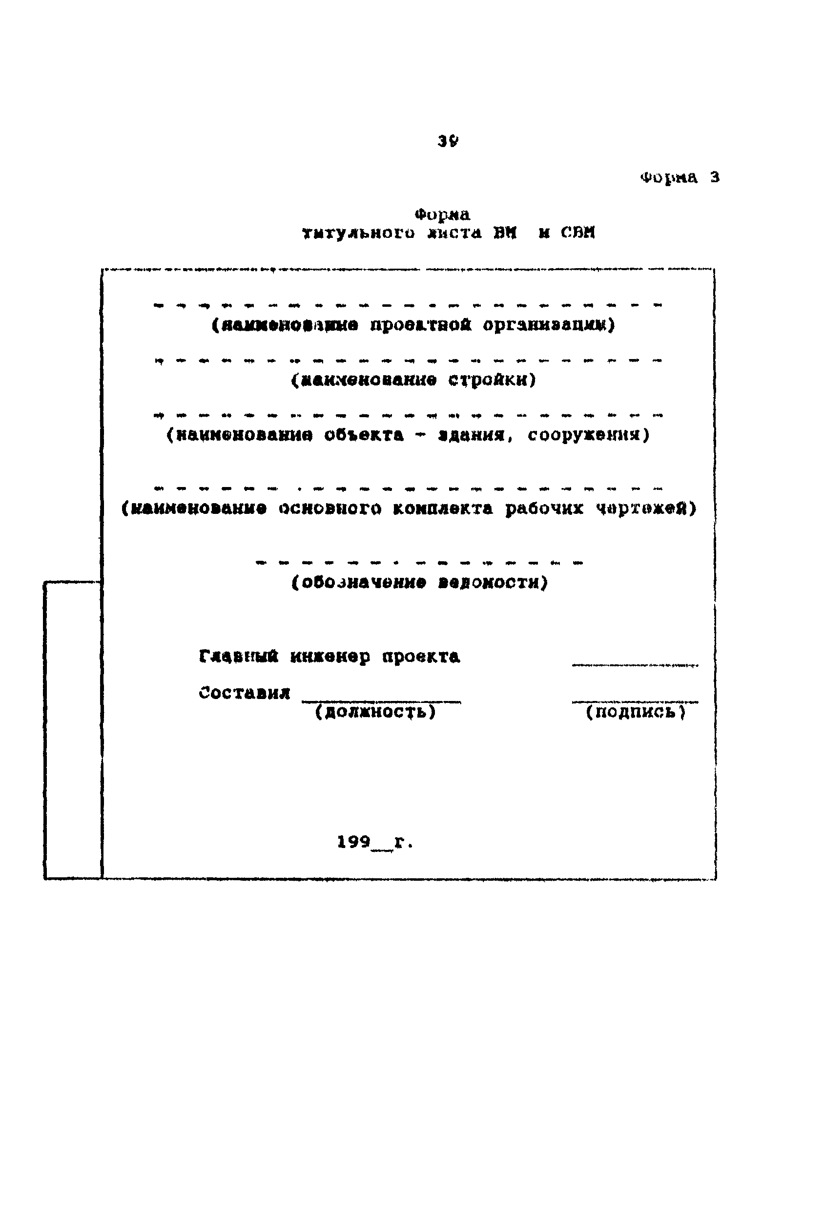 Методические рекомендации 