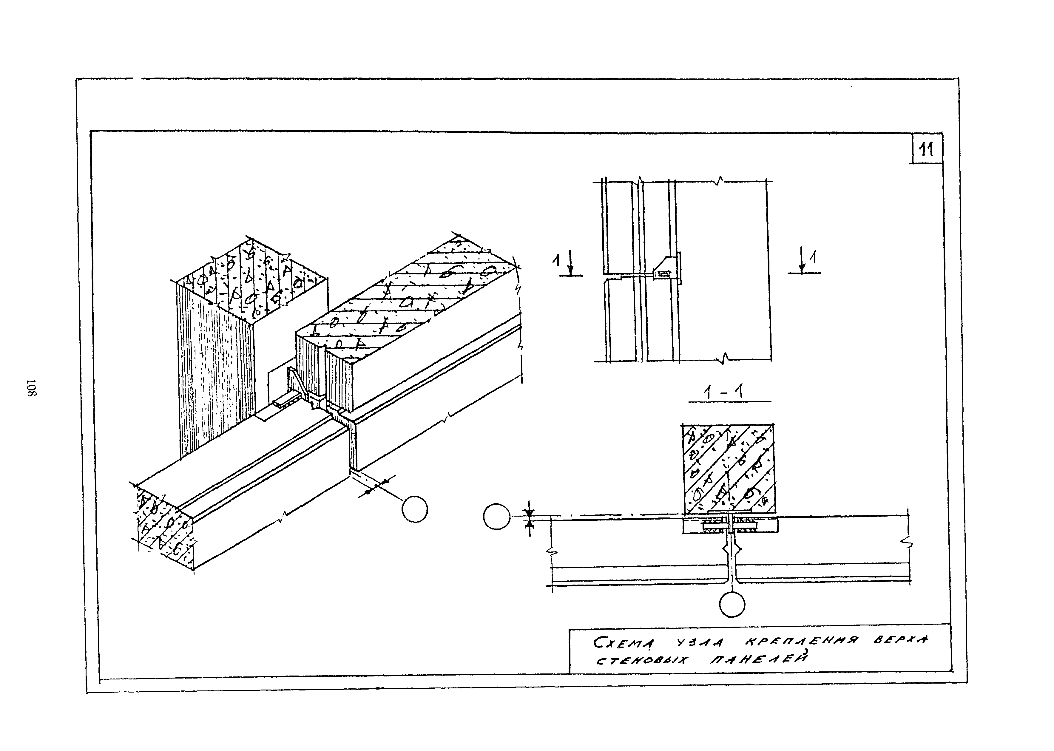 МДС 12-5.2000