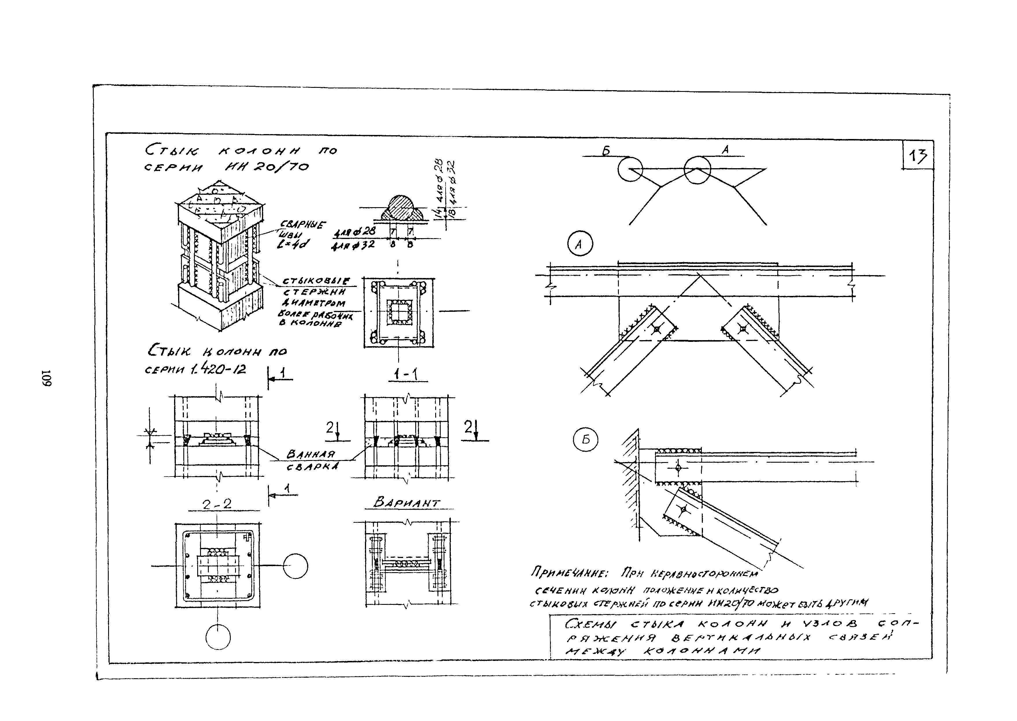 МДС 12-5.2000