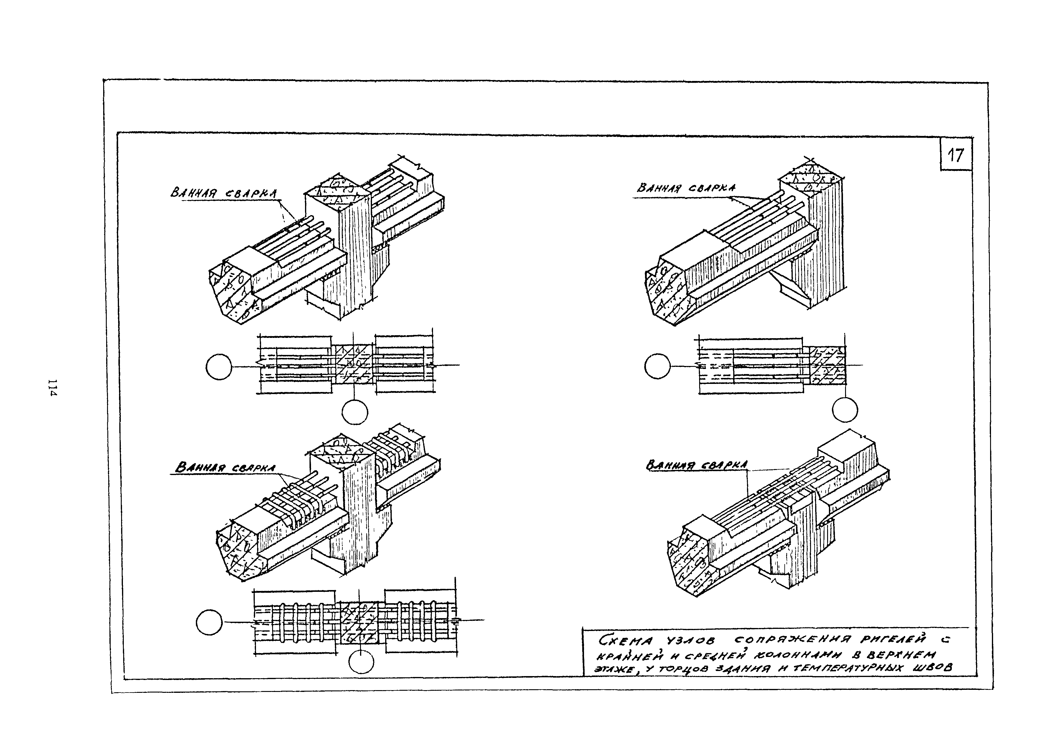 МДС 12-5.2000