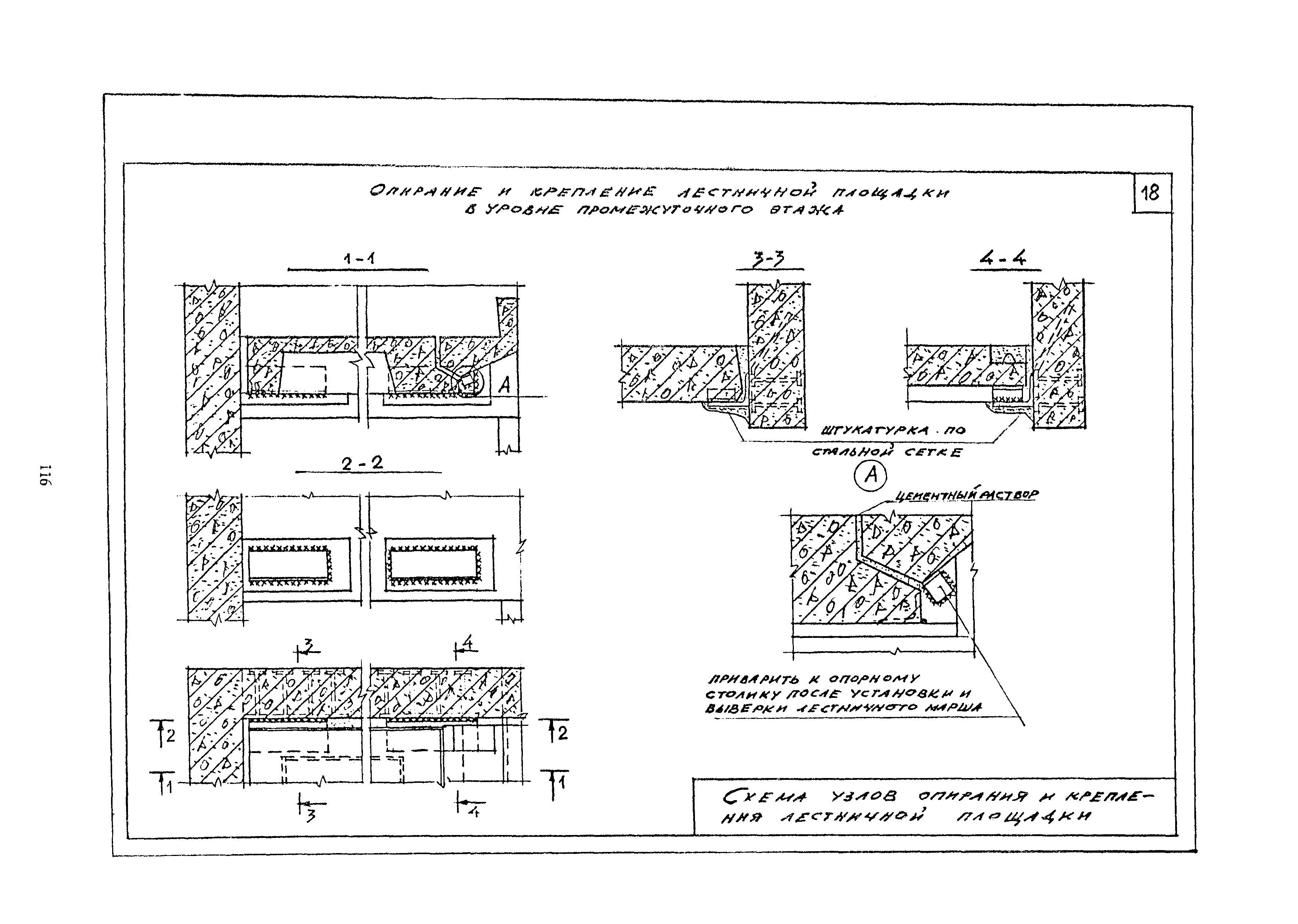 МДС 12-5.2000