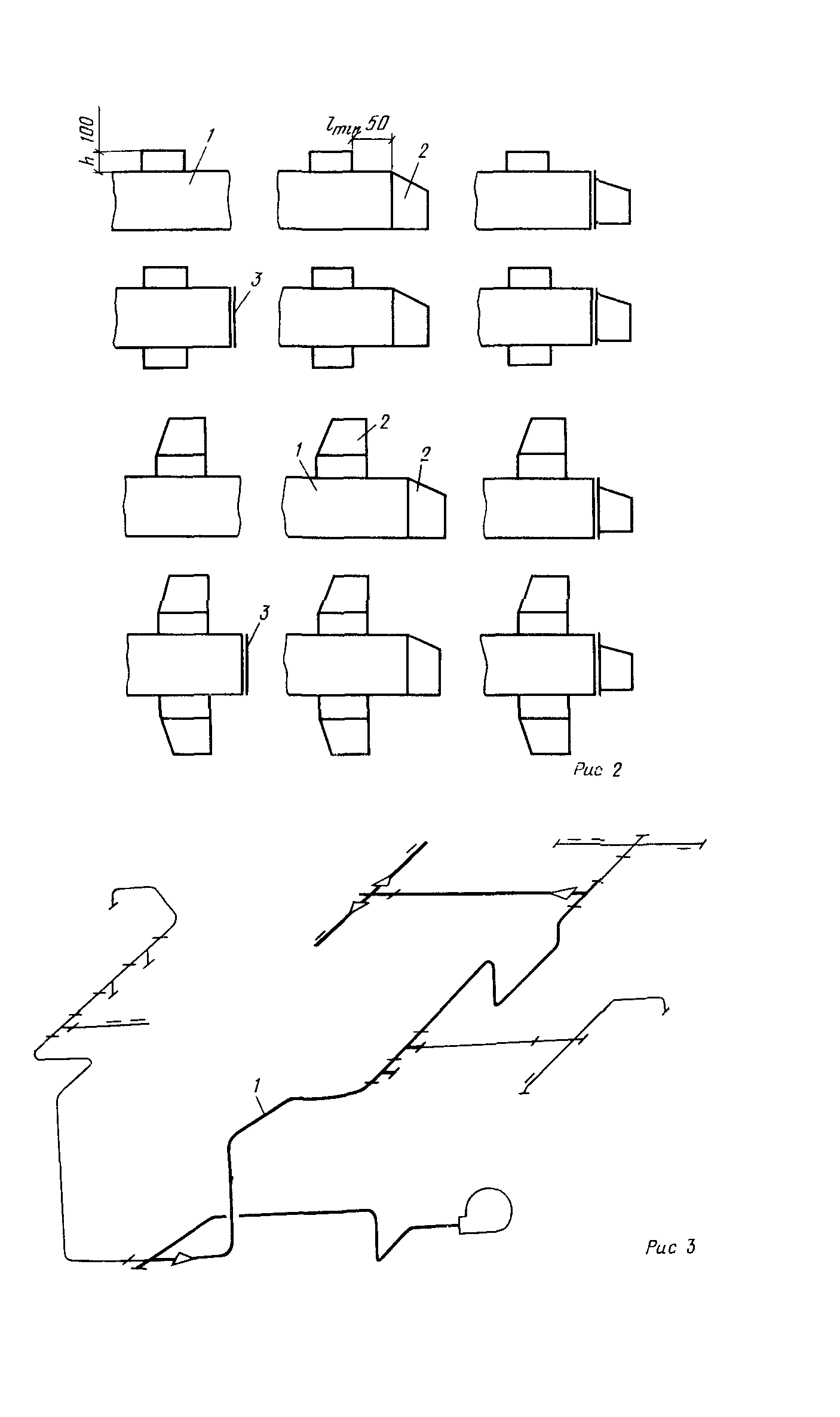 Пособие к СНиП 3.05.01-85