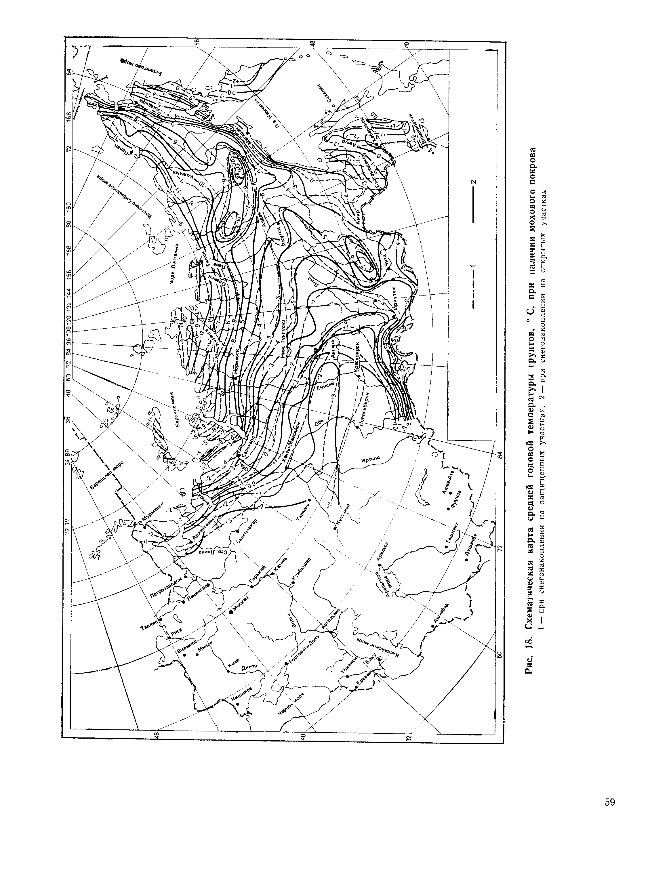 Пособие к СНиП 2.01.01-82