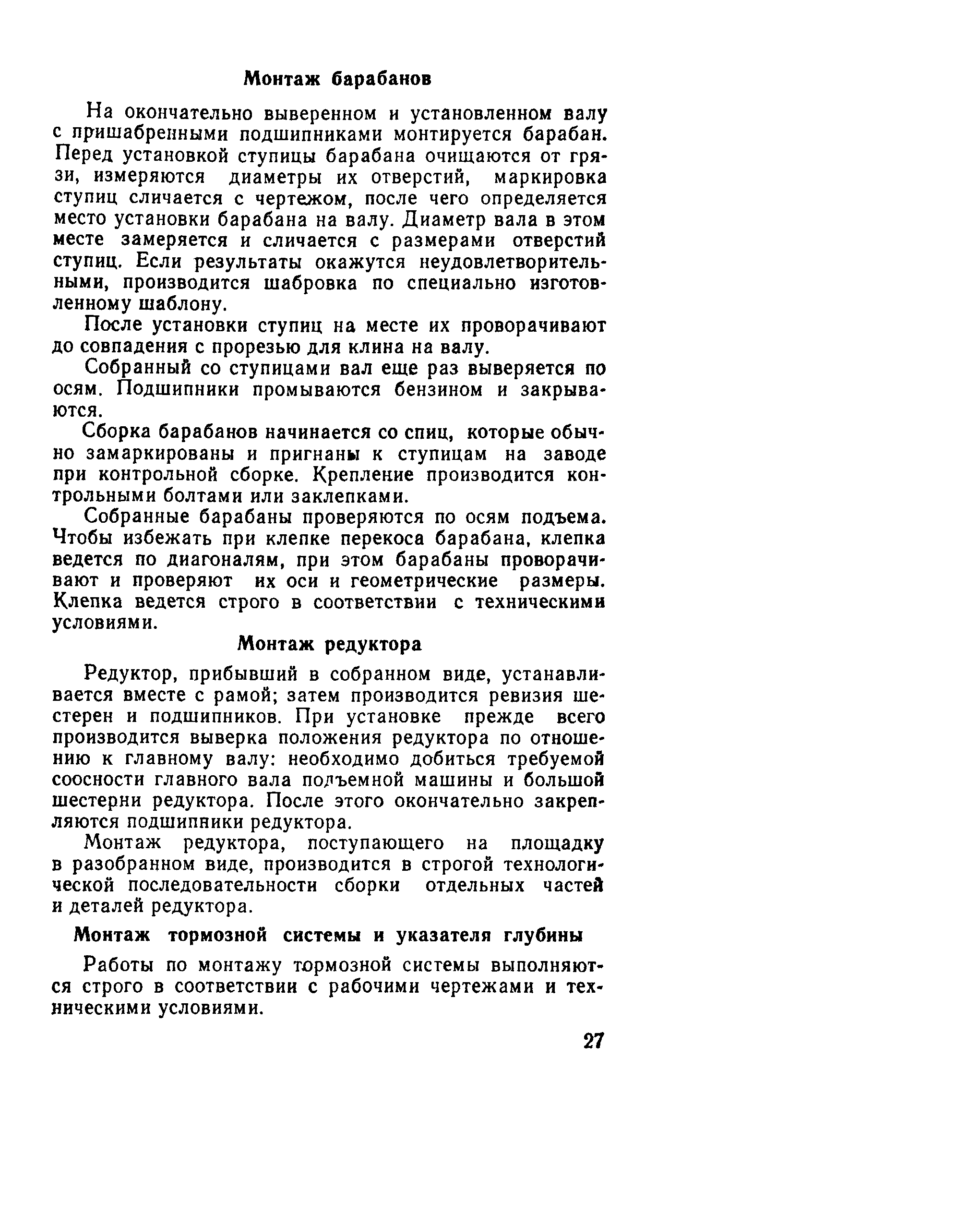 Е37-2