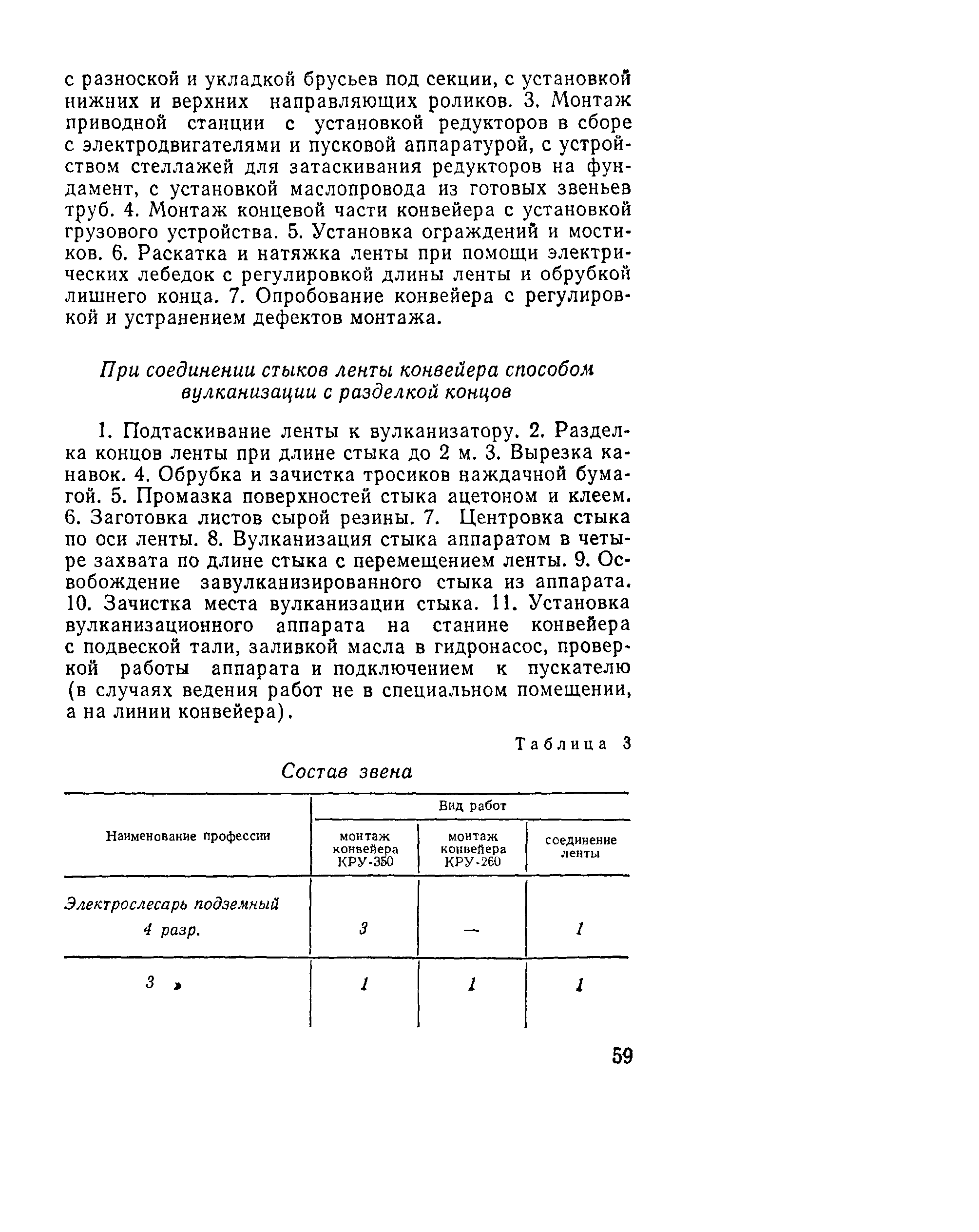 Е37-2