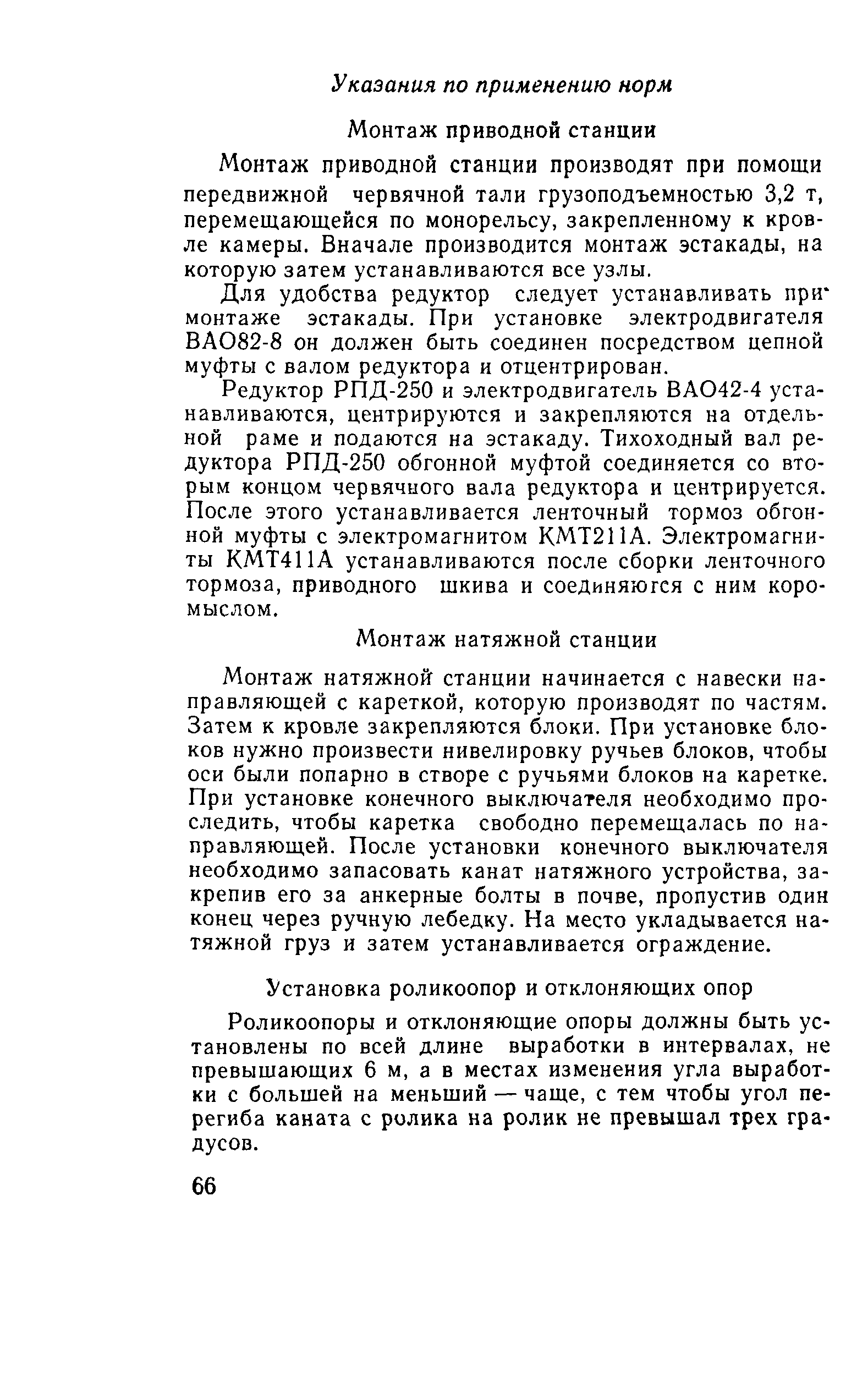 Е37-2