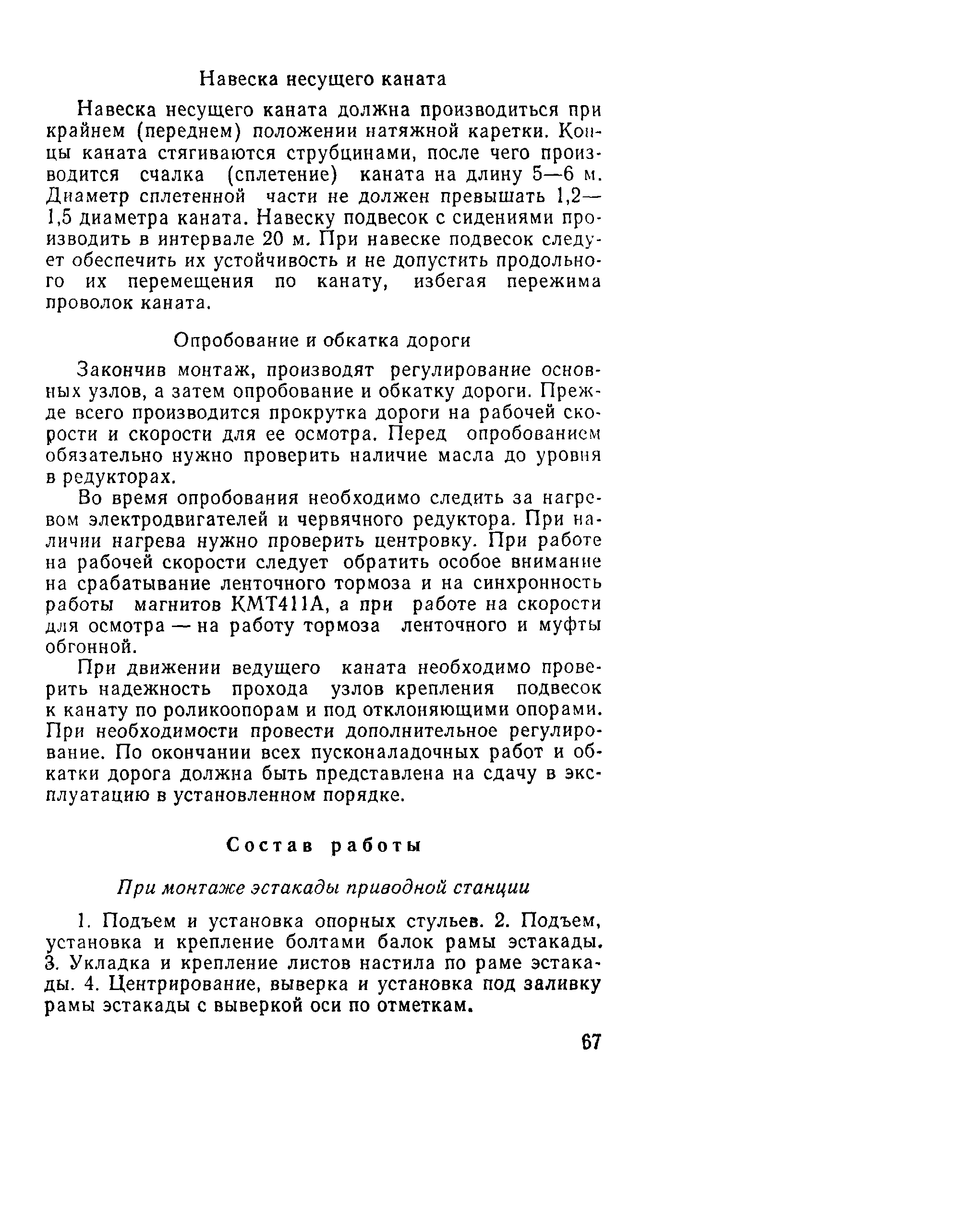 Е37-2