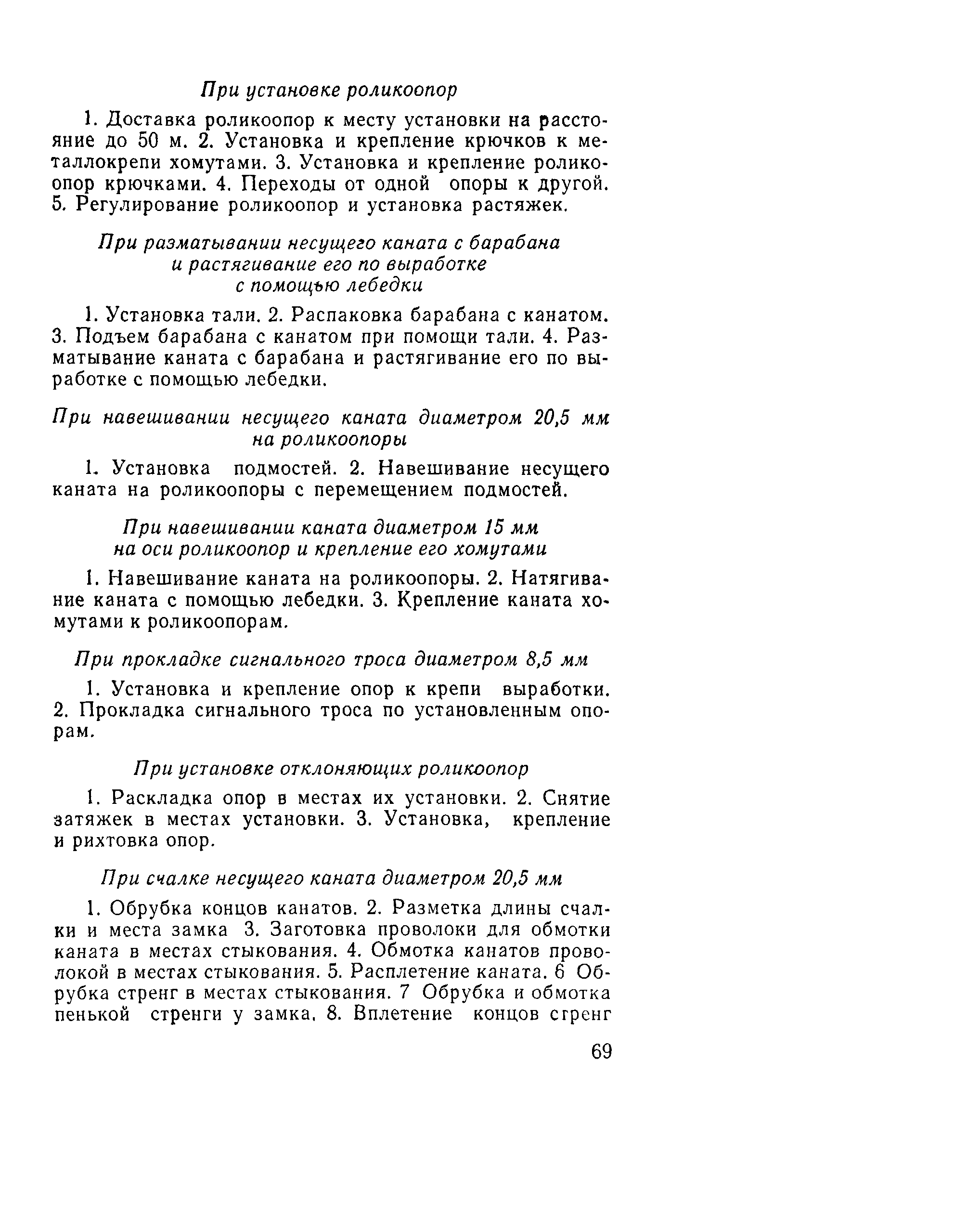 Е37-2