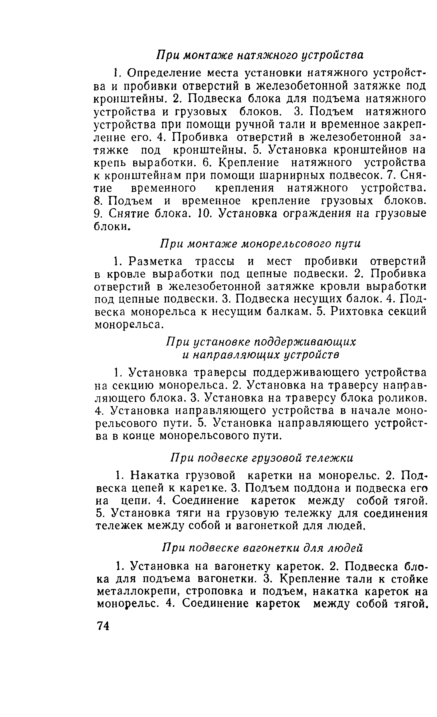 Е37-2