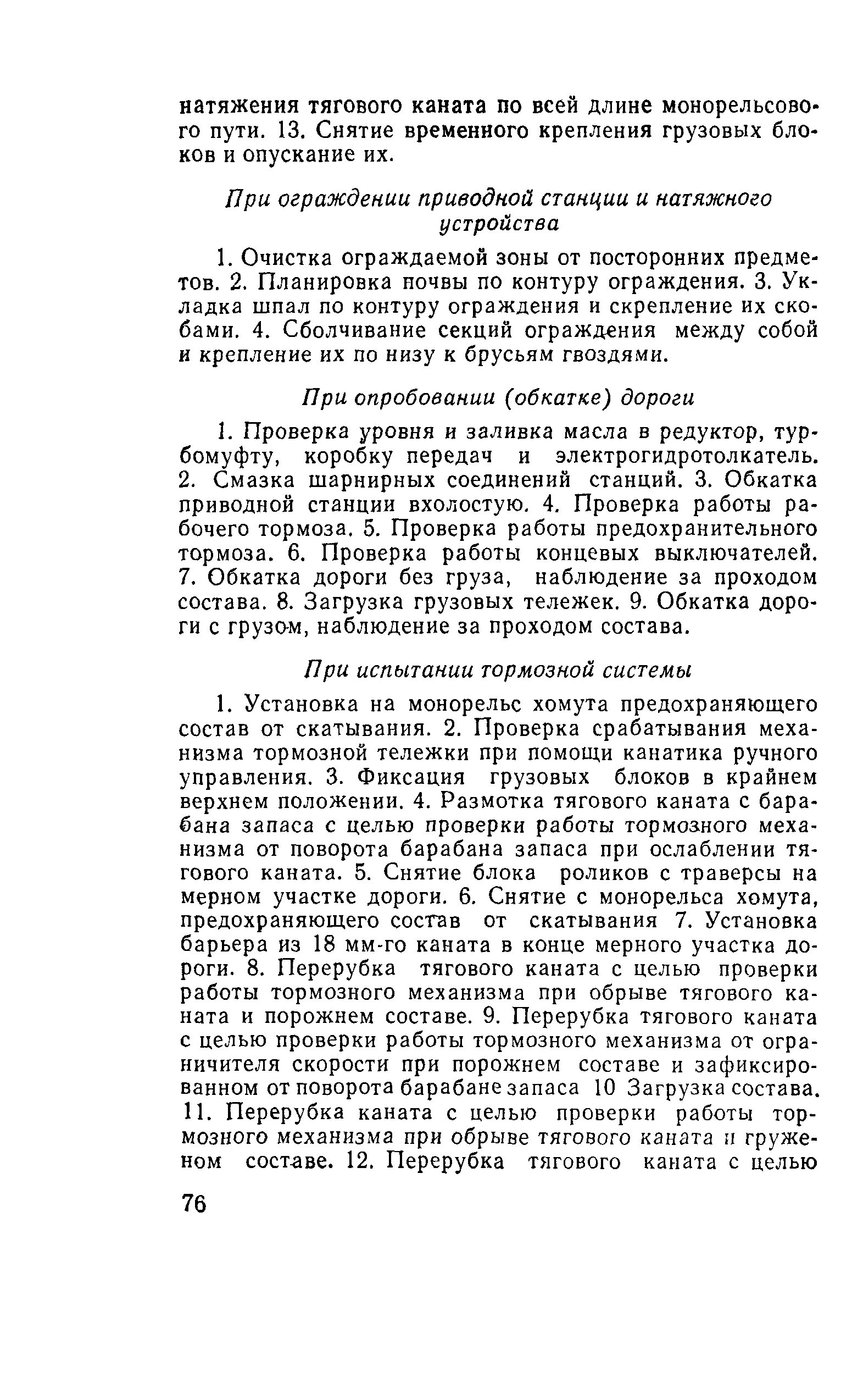 Е37-2