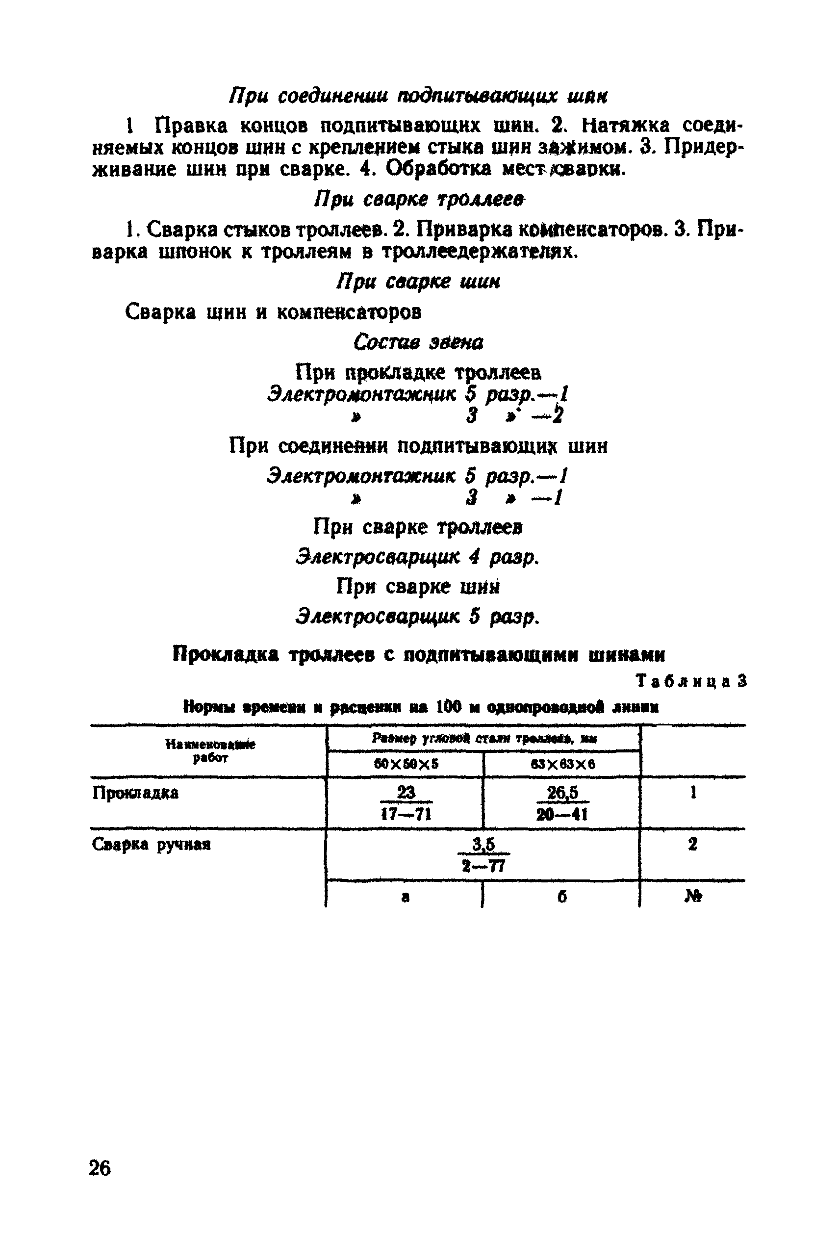 Е23-9