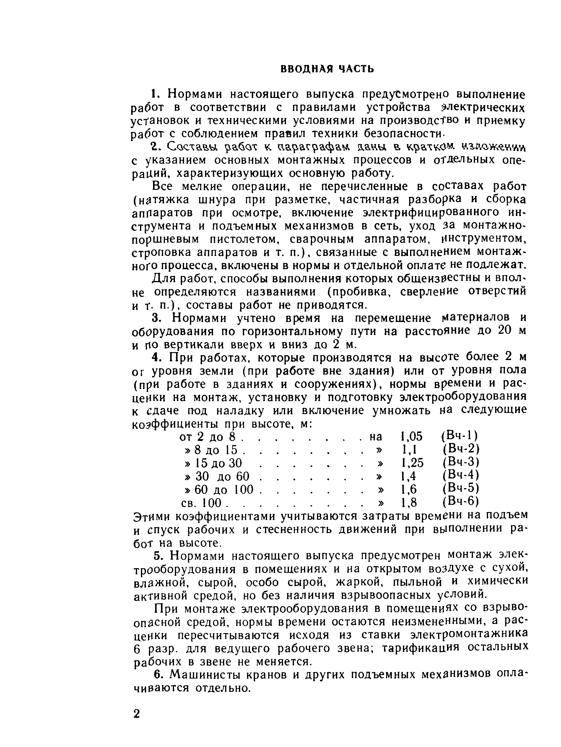 Е23-7